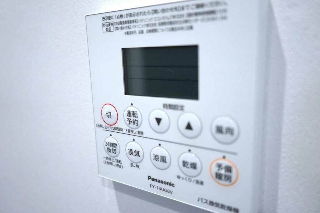 Private Hotel Asakusa