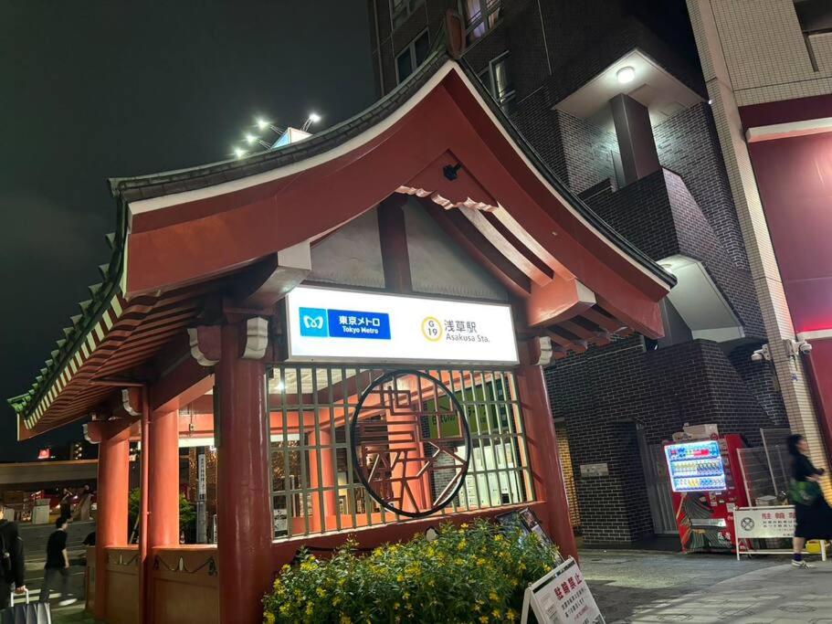 Private Hotel Asakusa