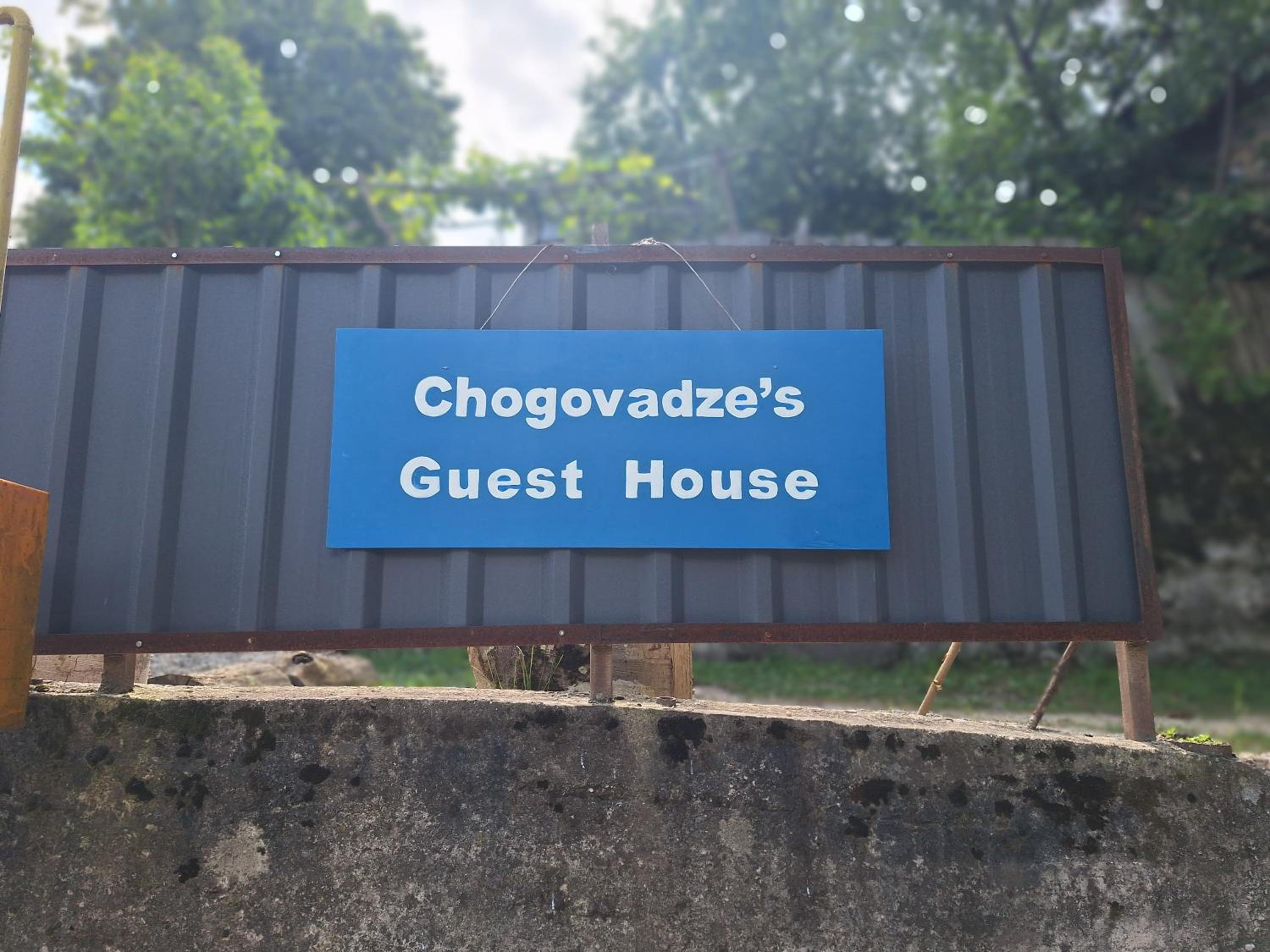 Racha Art House