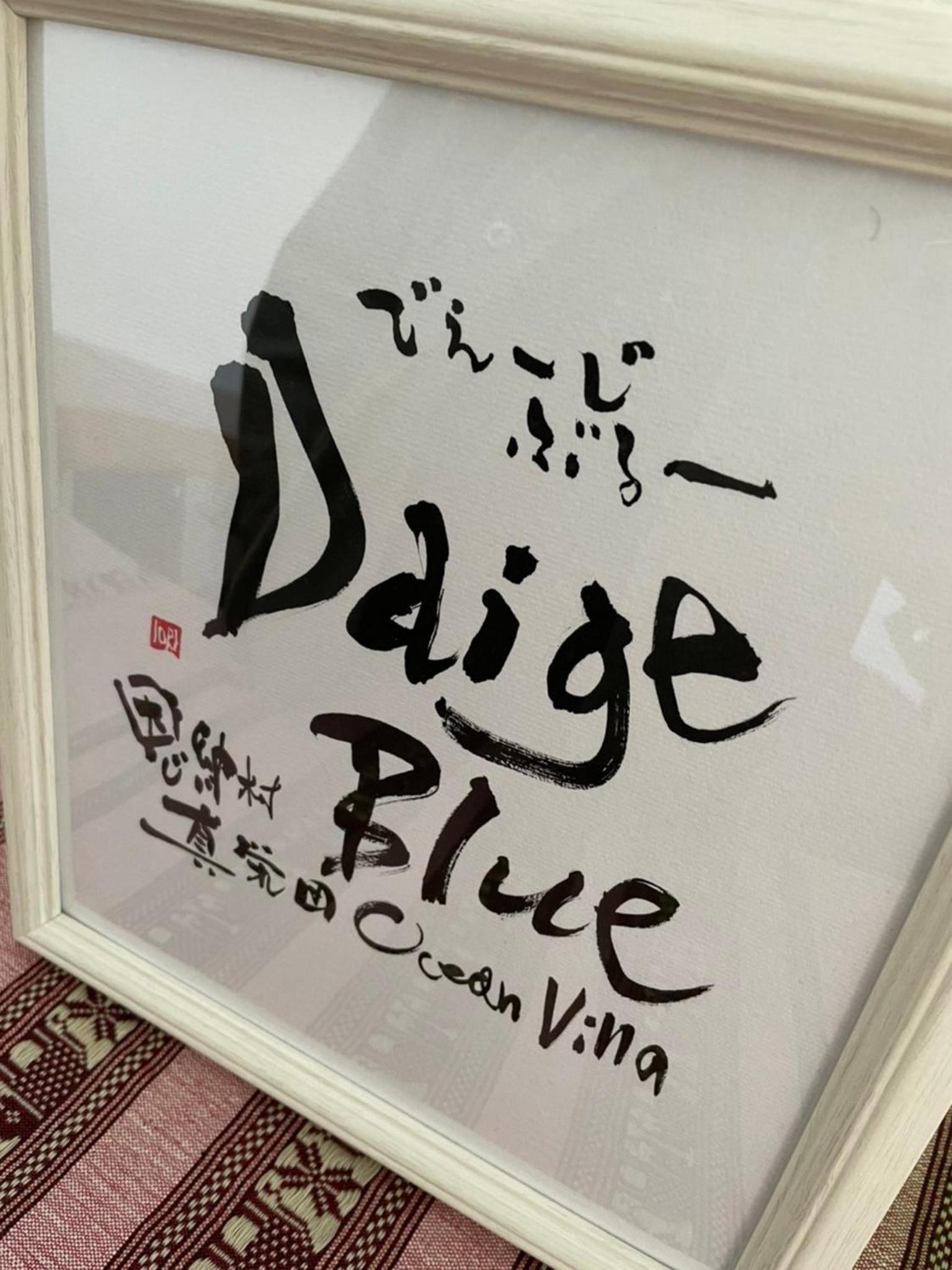 DaigeBlue - Vacation STAY 20513v view 4