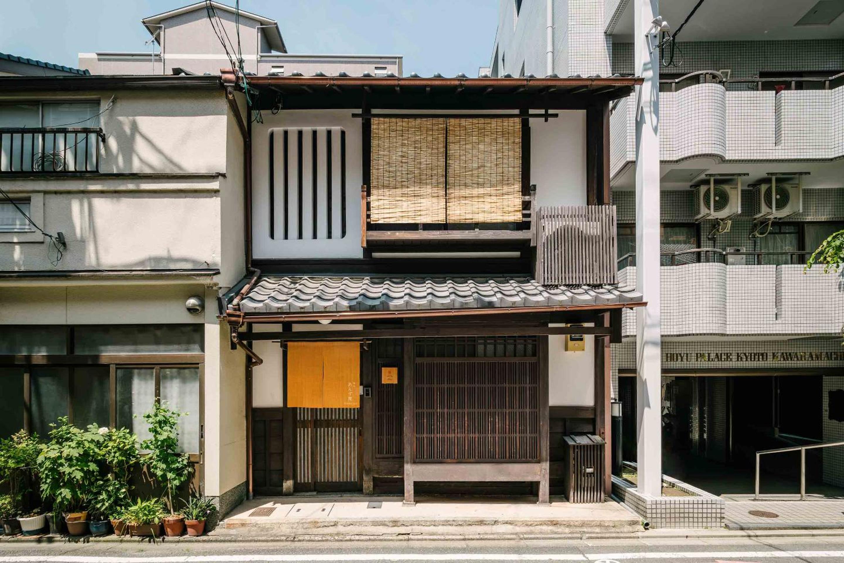 Anzu an Machiya House — Kyoto