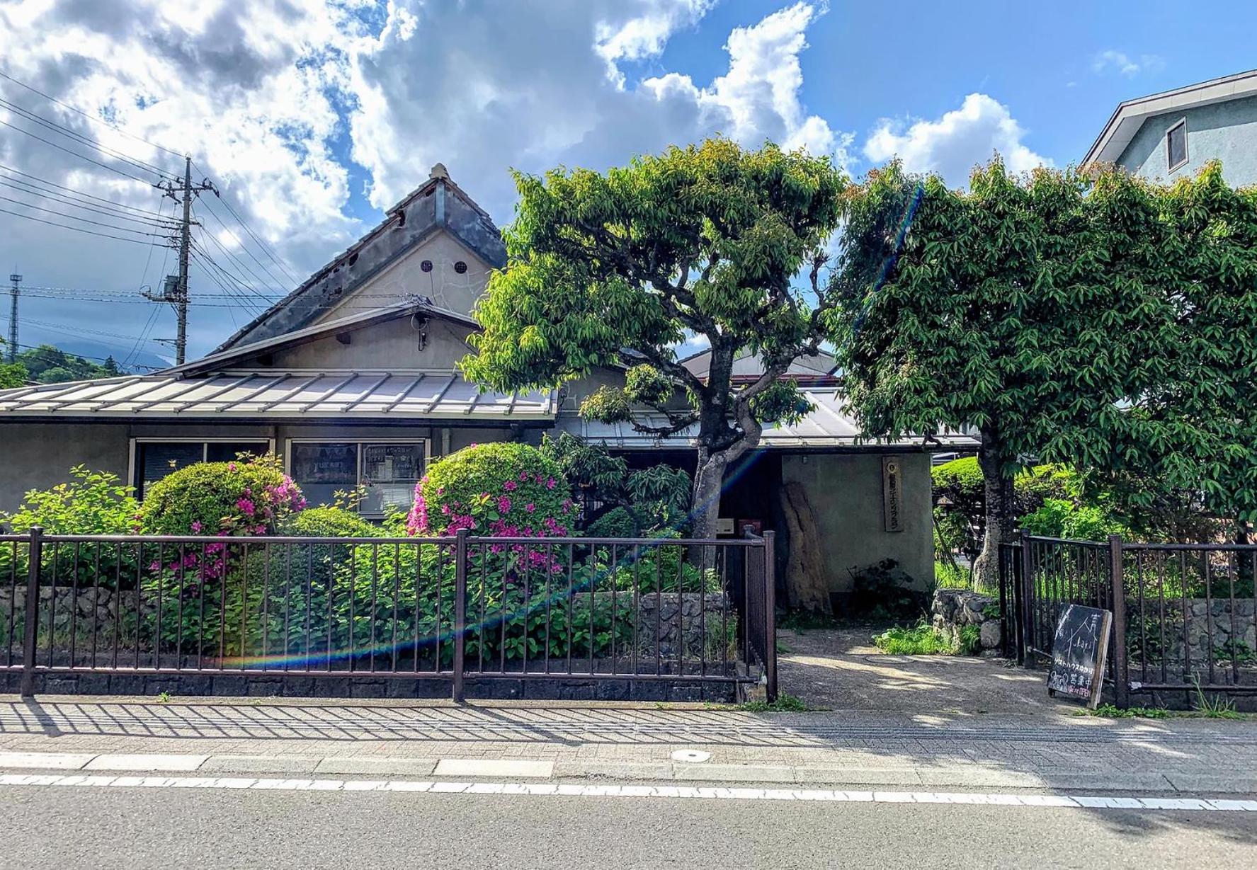 Guest House Yukari