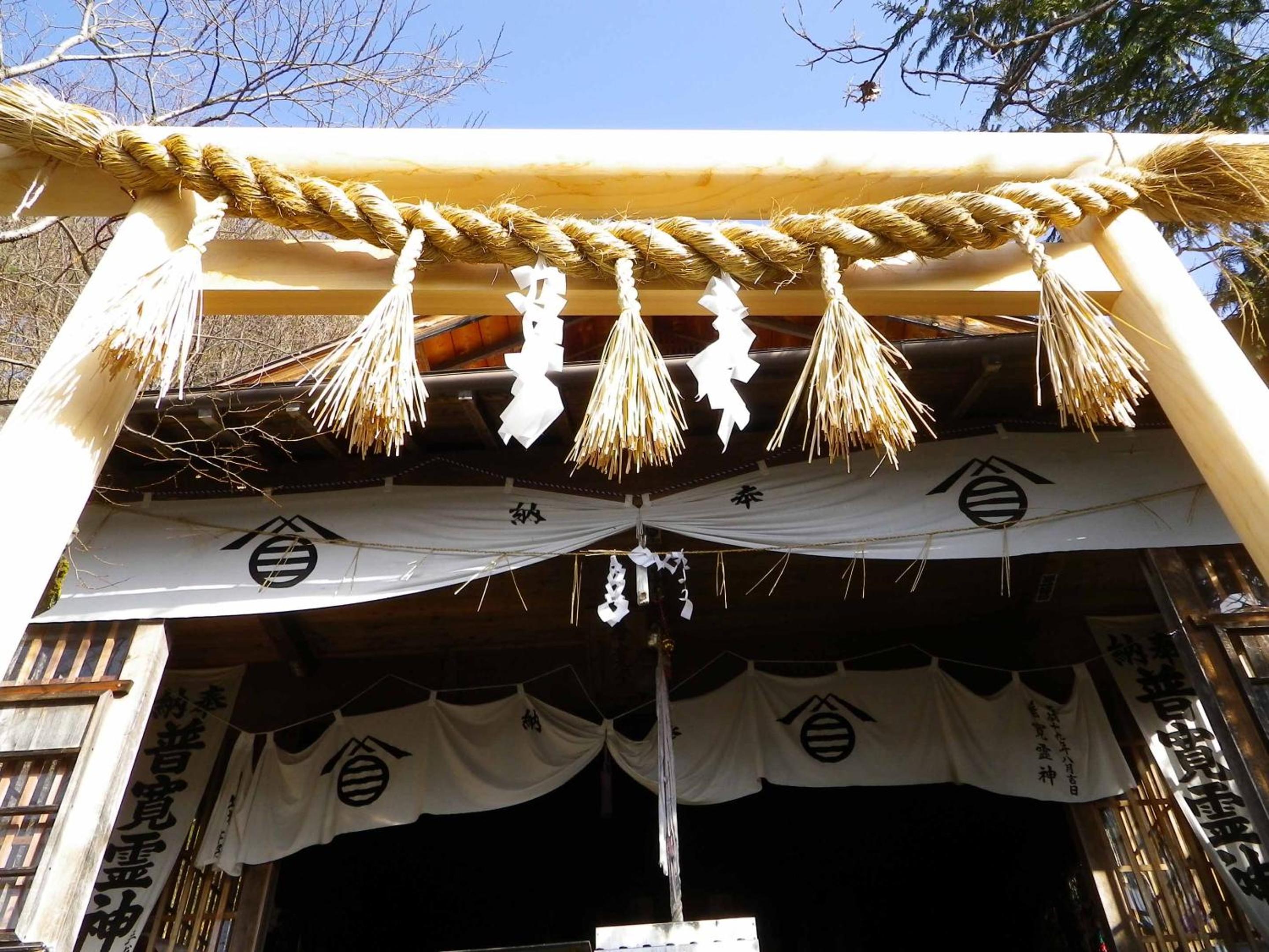 Kurumisawa Ryokan