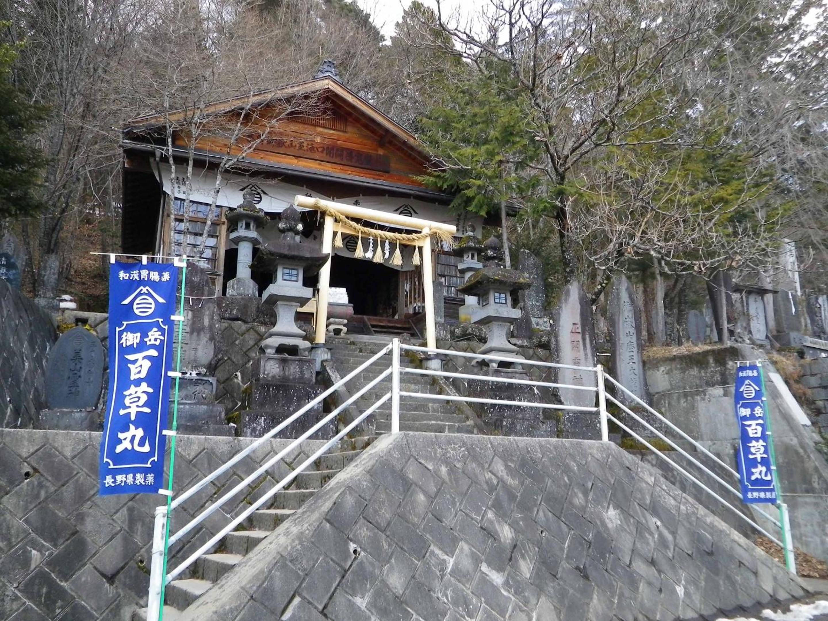 Kurumisawa Ryokan