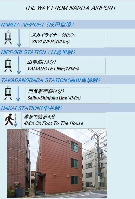 Shinjuku colorbee pretty house103