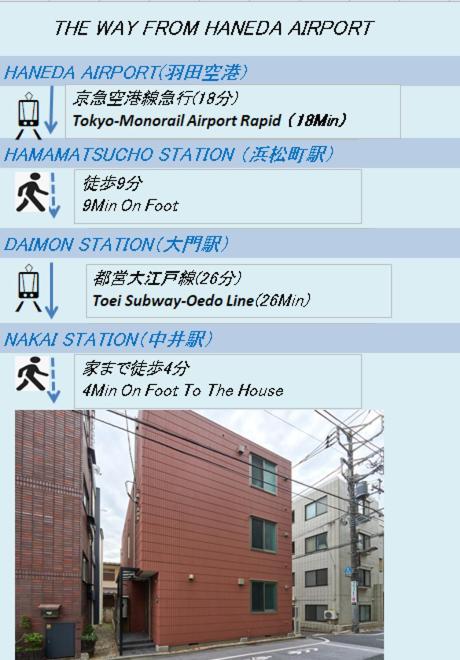 Shinjuku colorbee pretty house103