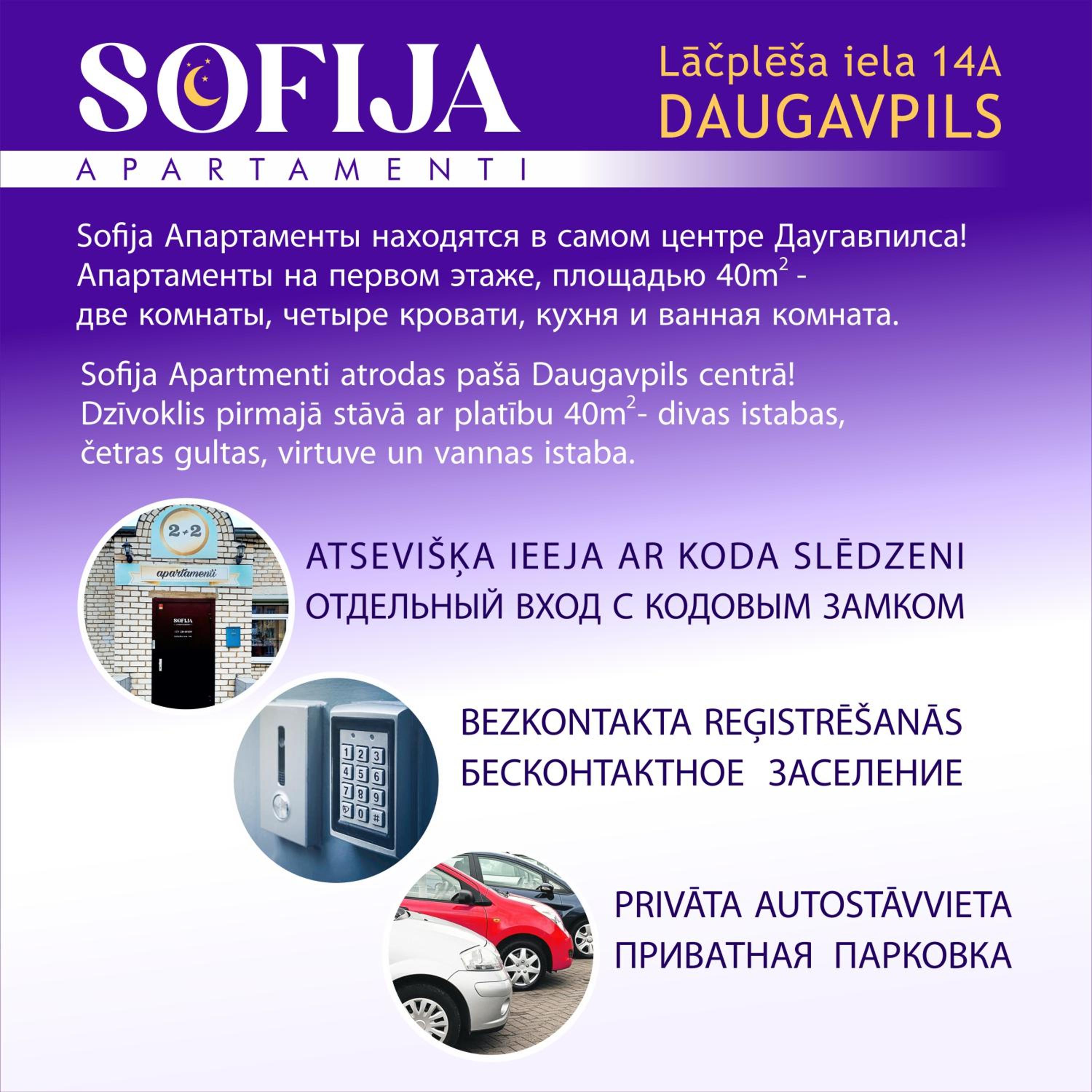Sofija apartamenti view 3