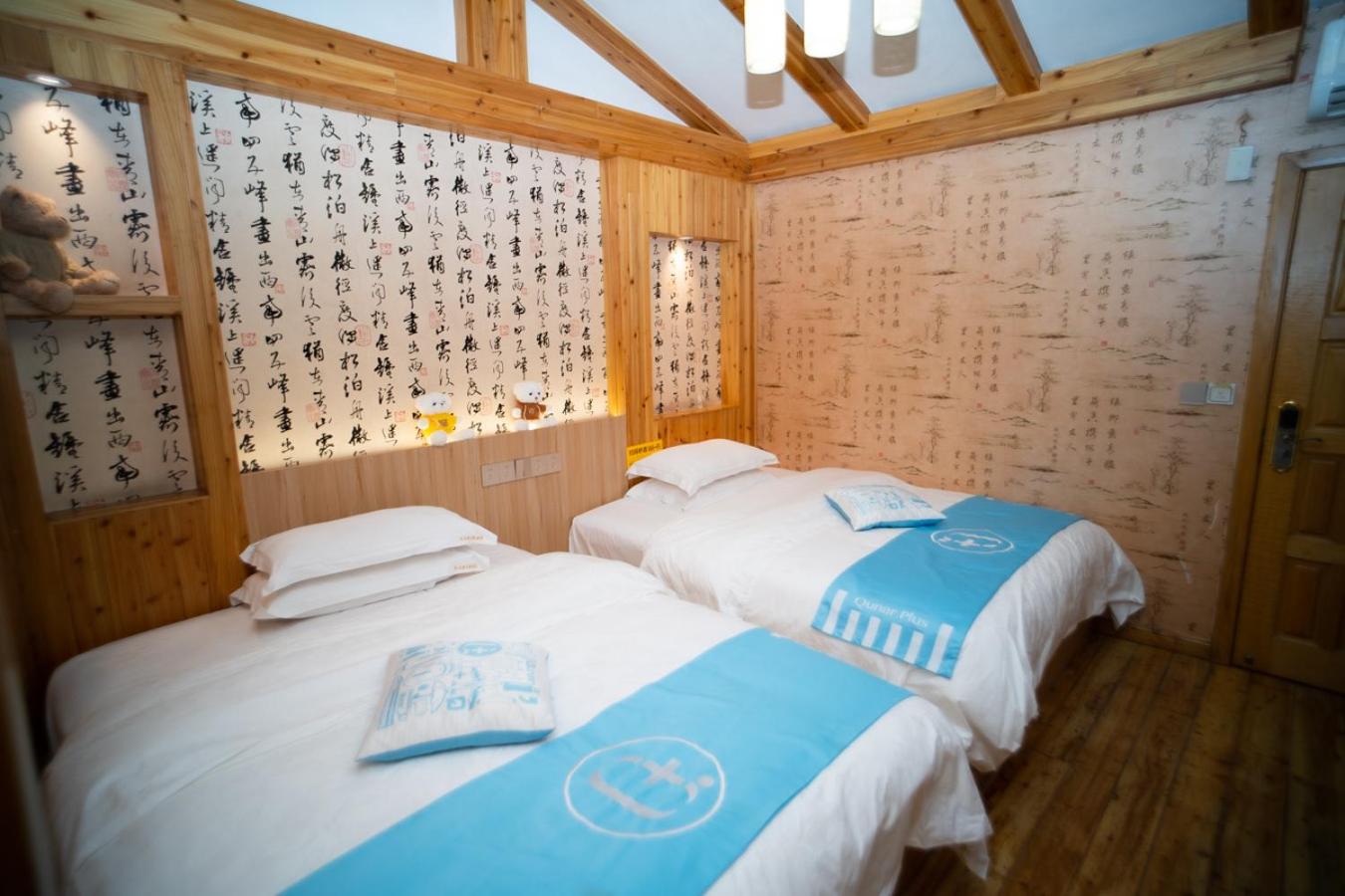 Mount Emei Teddy Bear Hotel玩具熊酒店