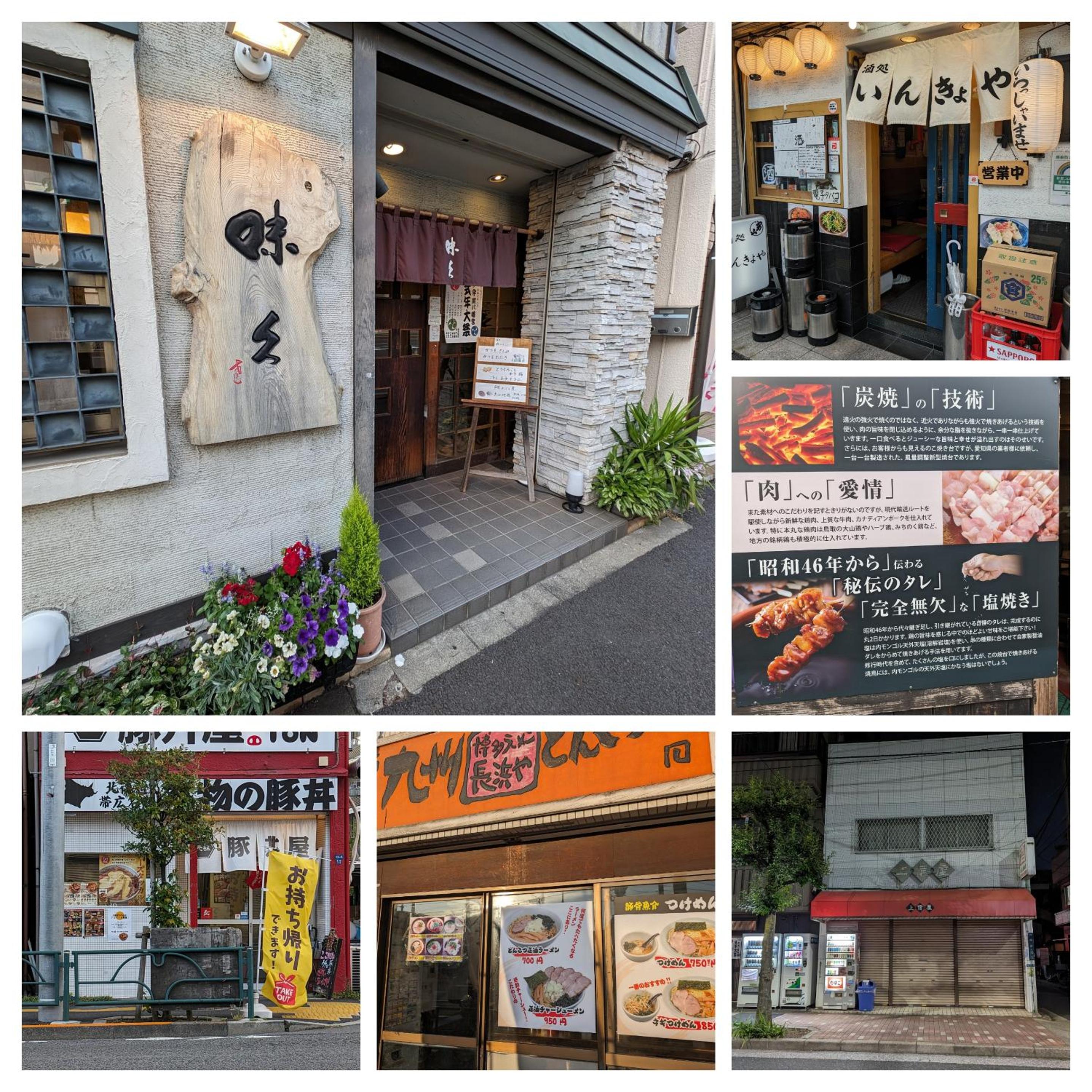 UMIBE Apartment