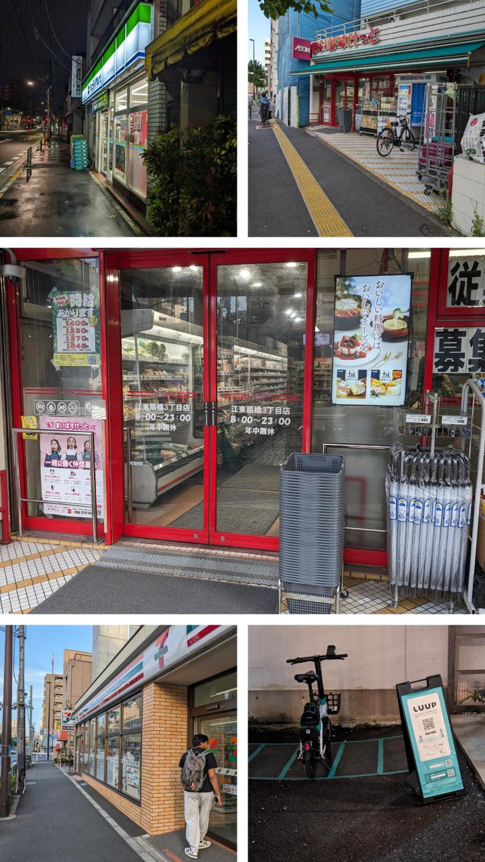 UMIBE Apartment