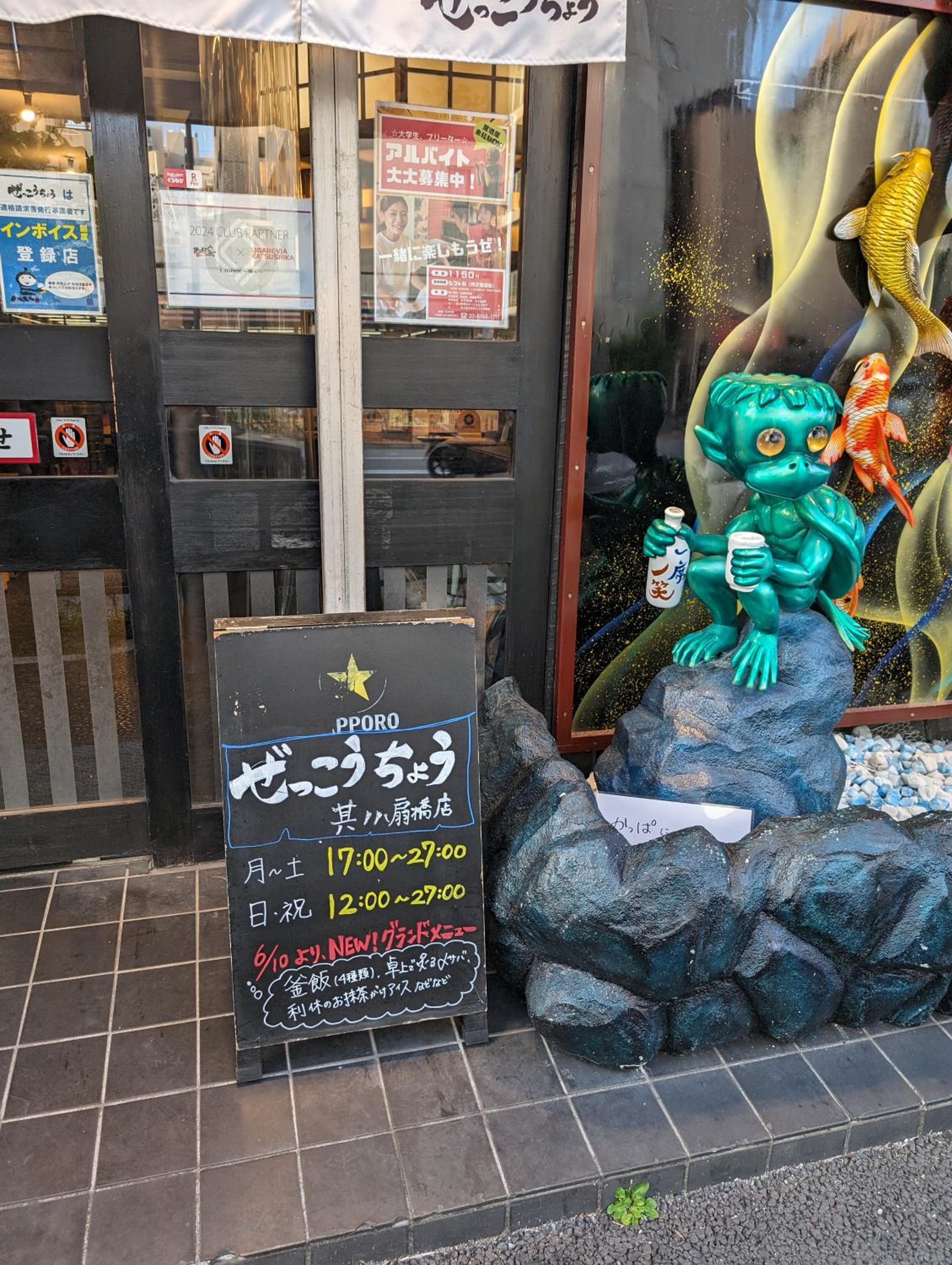 UMIBE Apartment