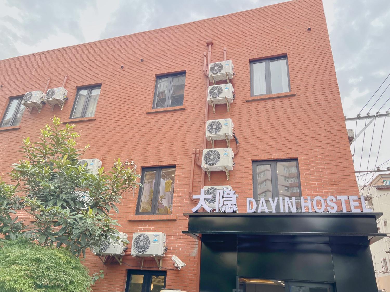 Dayin Youth Hostel - Old Town & People's Square& Rail Hub -Social Area -Bar -Café -Gym -Free Laundry Luggage Storage -24H Front Desk -English Service
