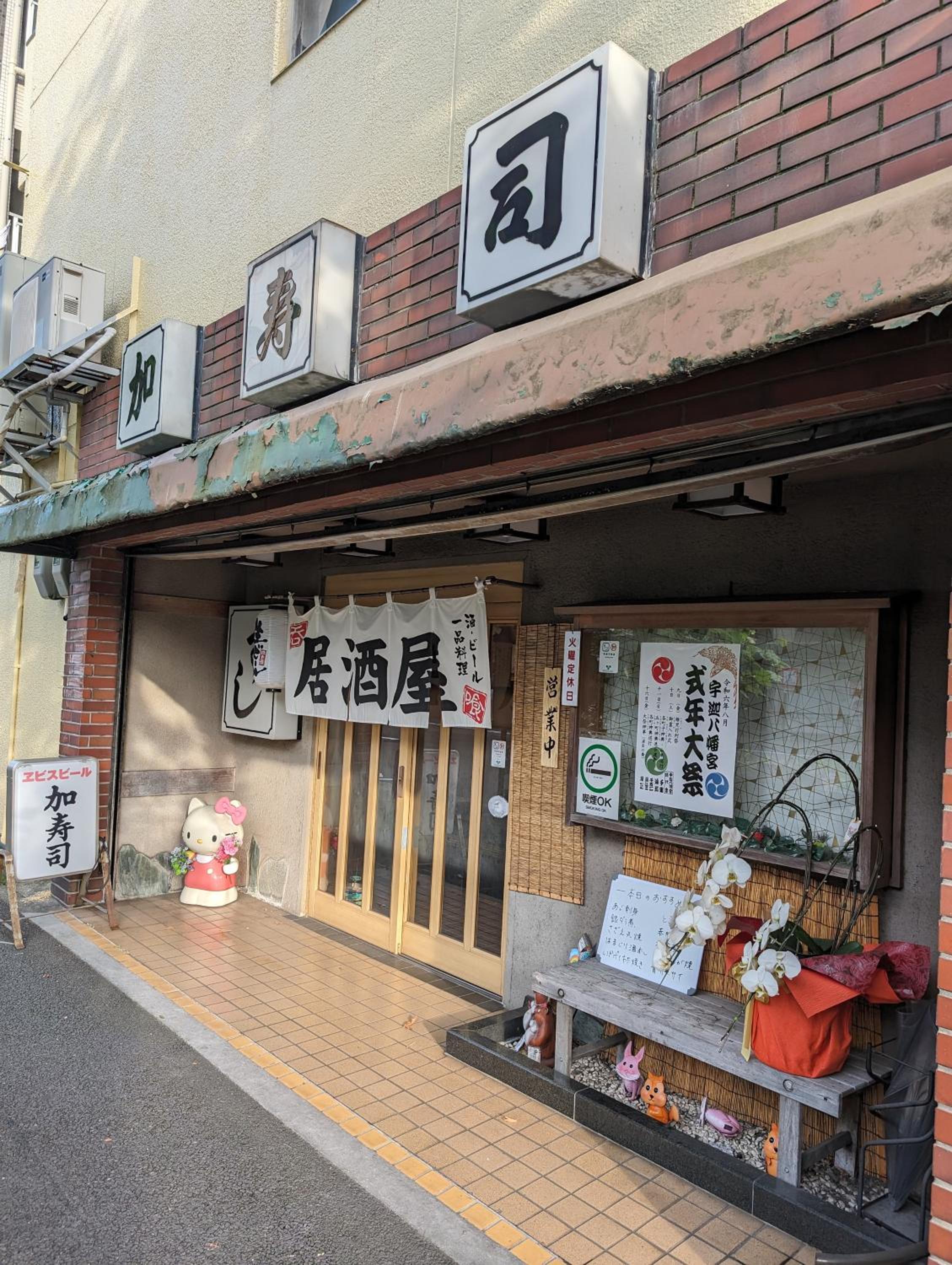 UMIBE Apartment