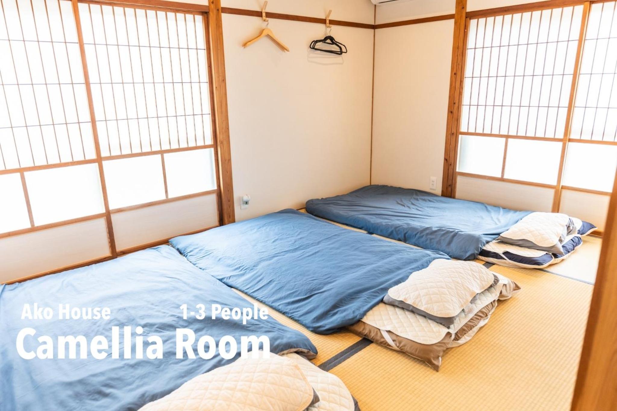 ako house view 5