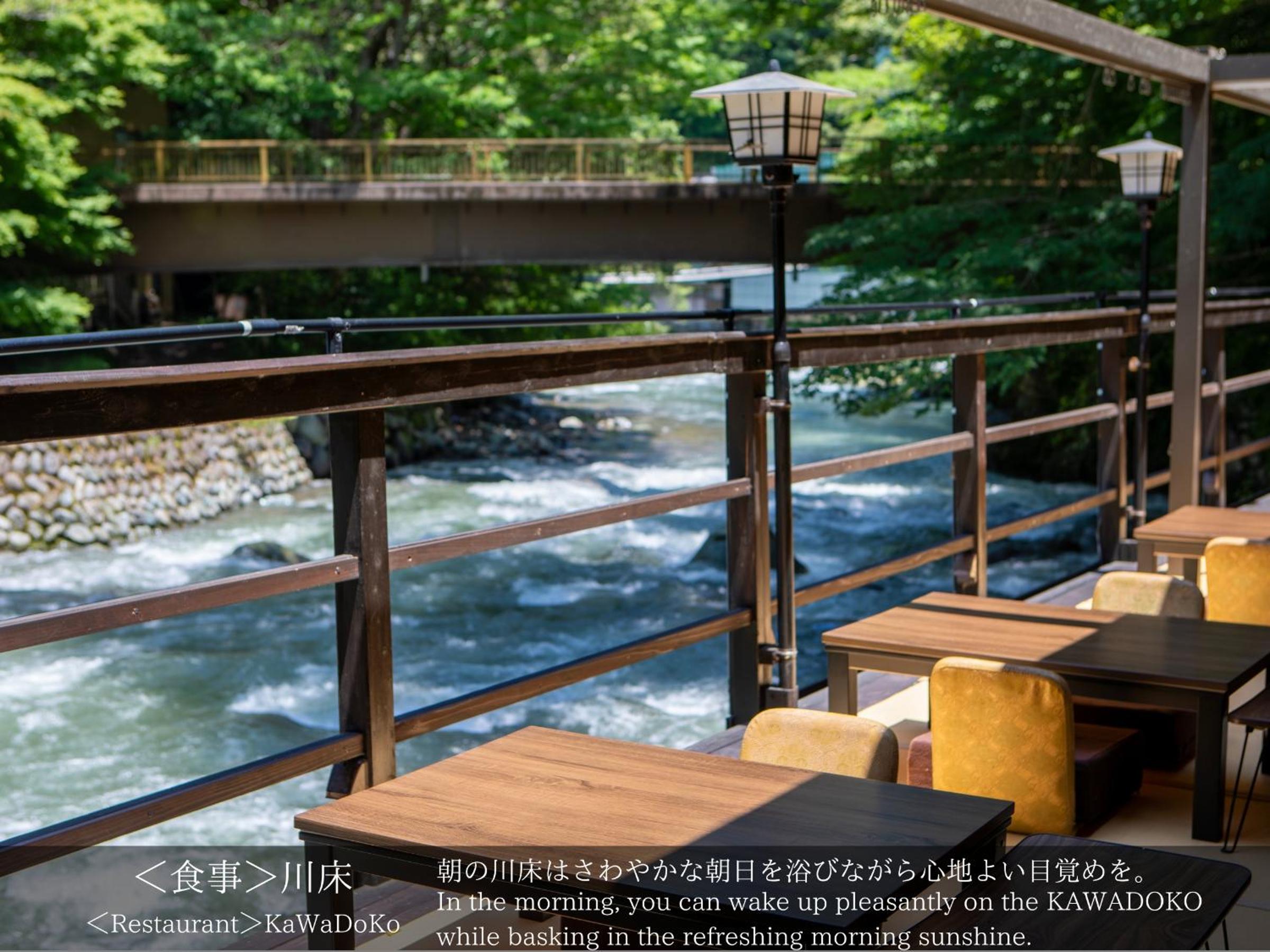 Tatsuta Ryokan