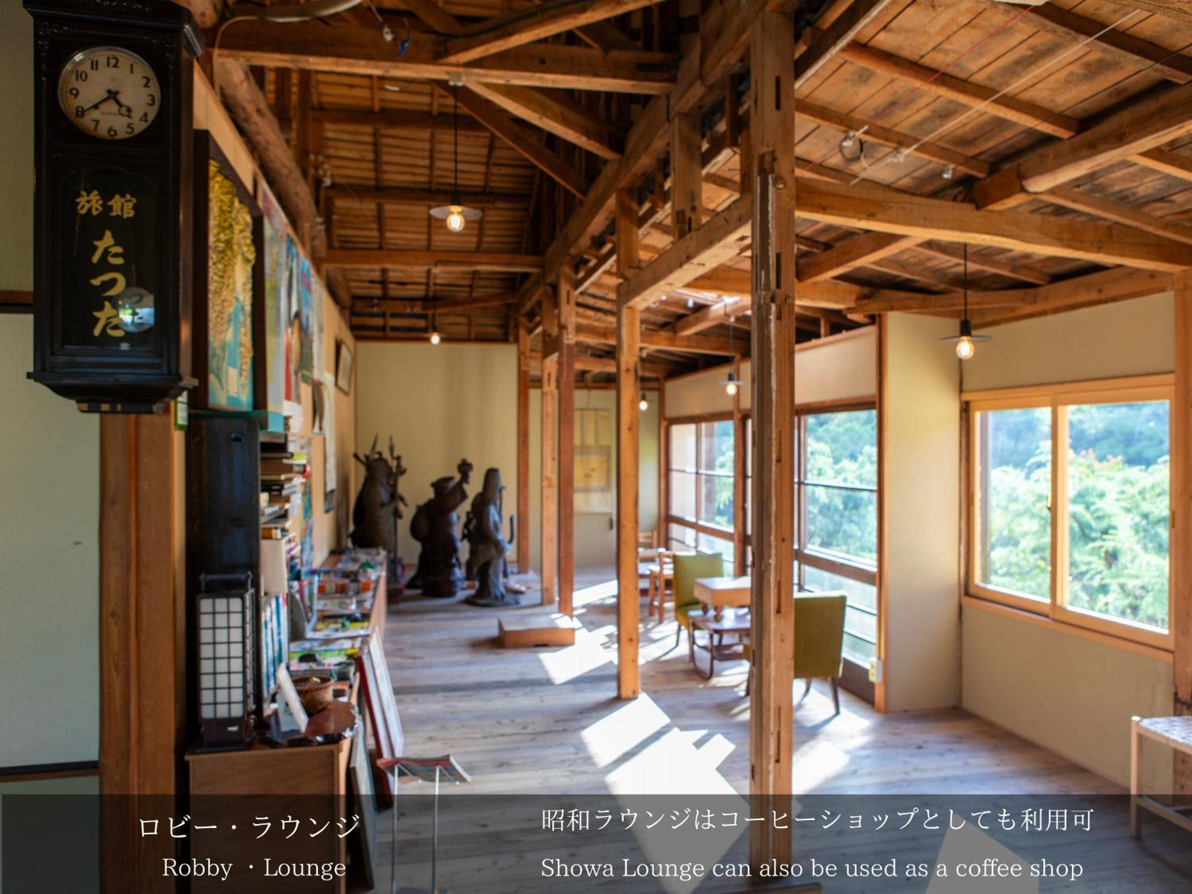 Tatsuta Ryokan