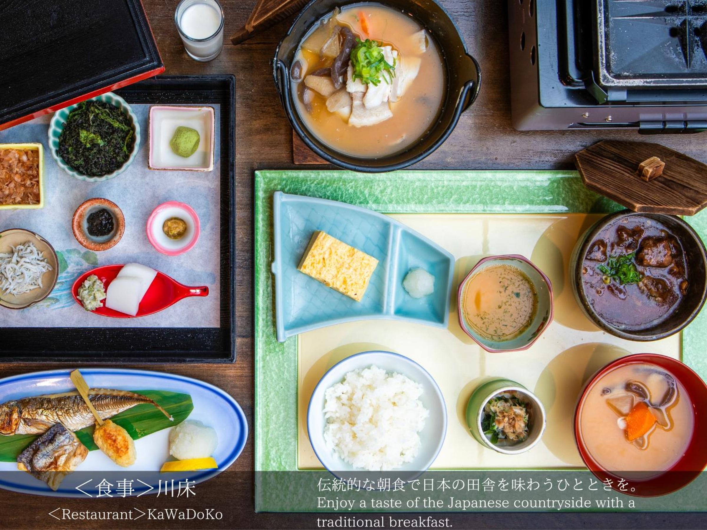 Tatsuta Ryokan