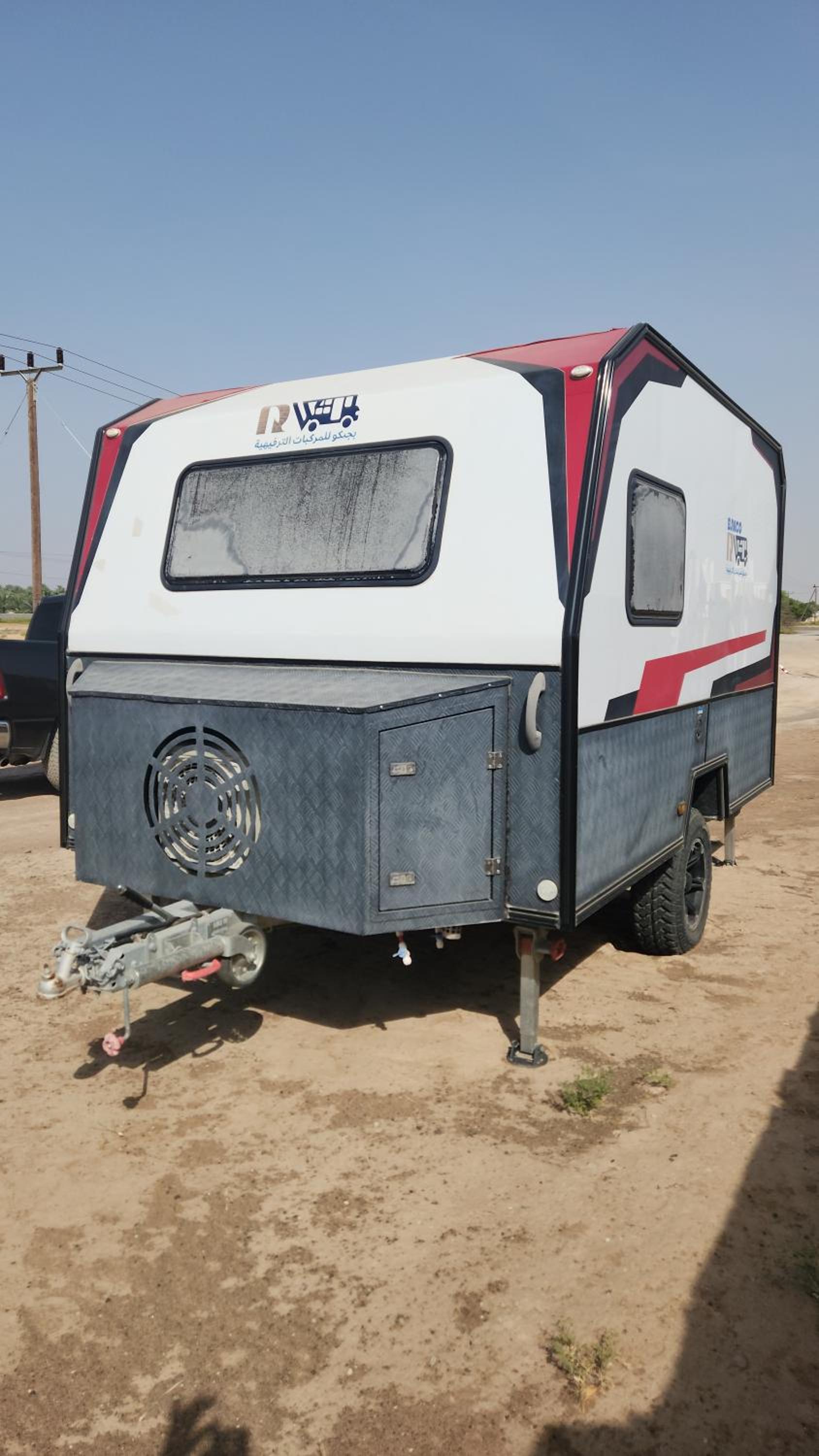 Bidiyah Caravans