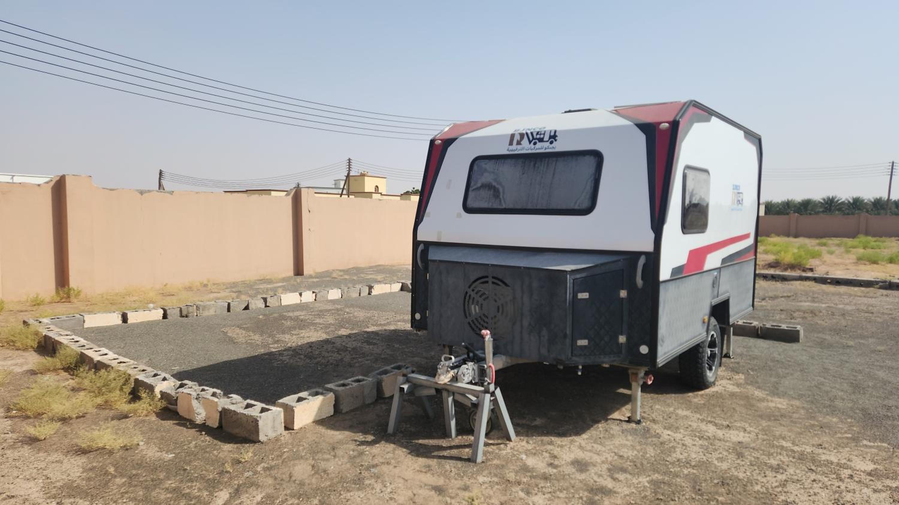 Bidiyah Caravans