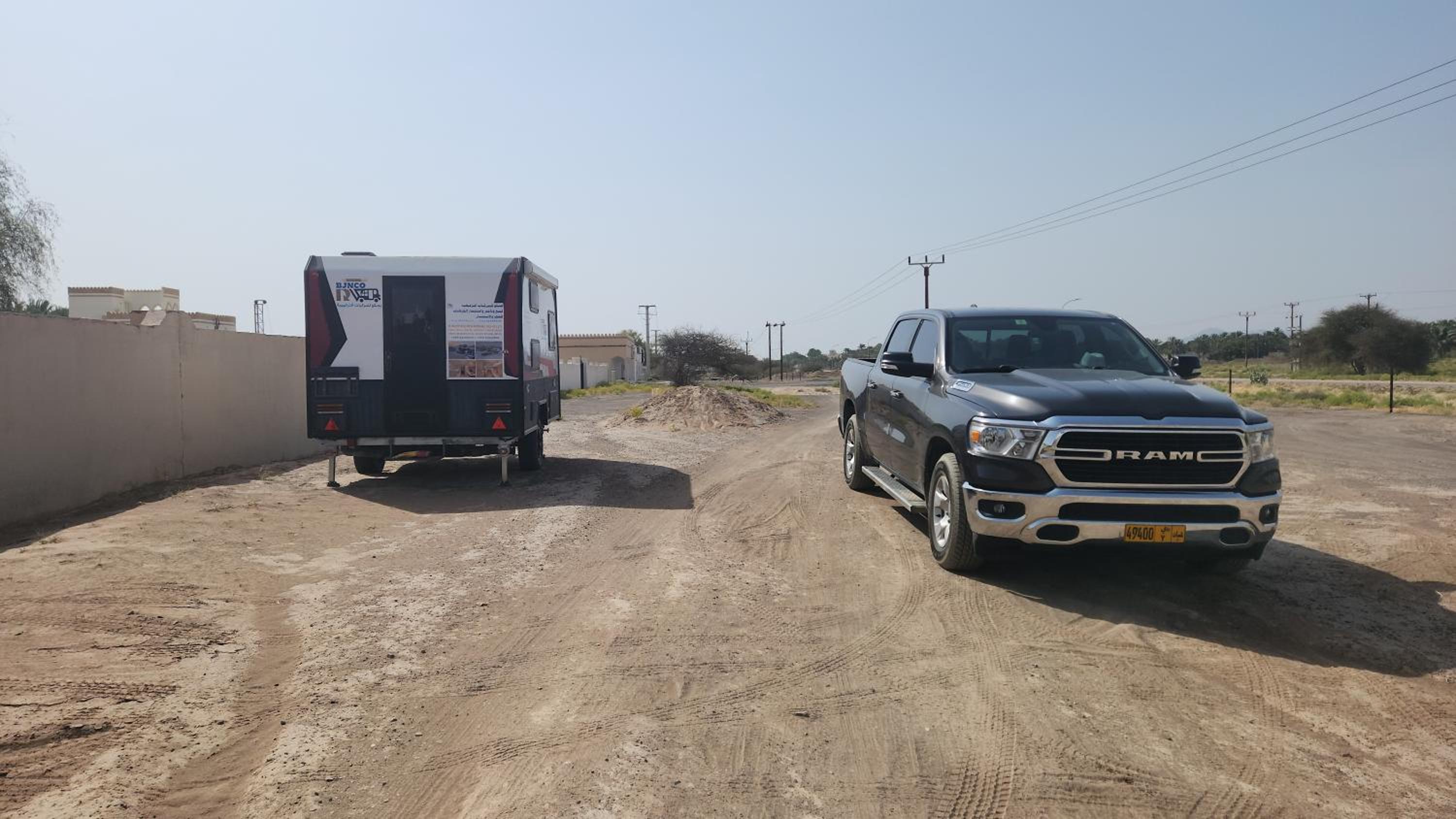 Bidiyah Caravans