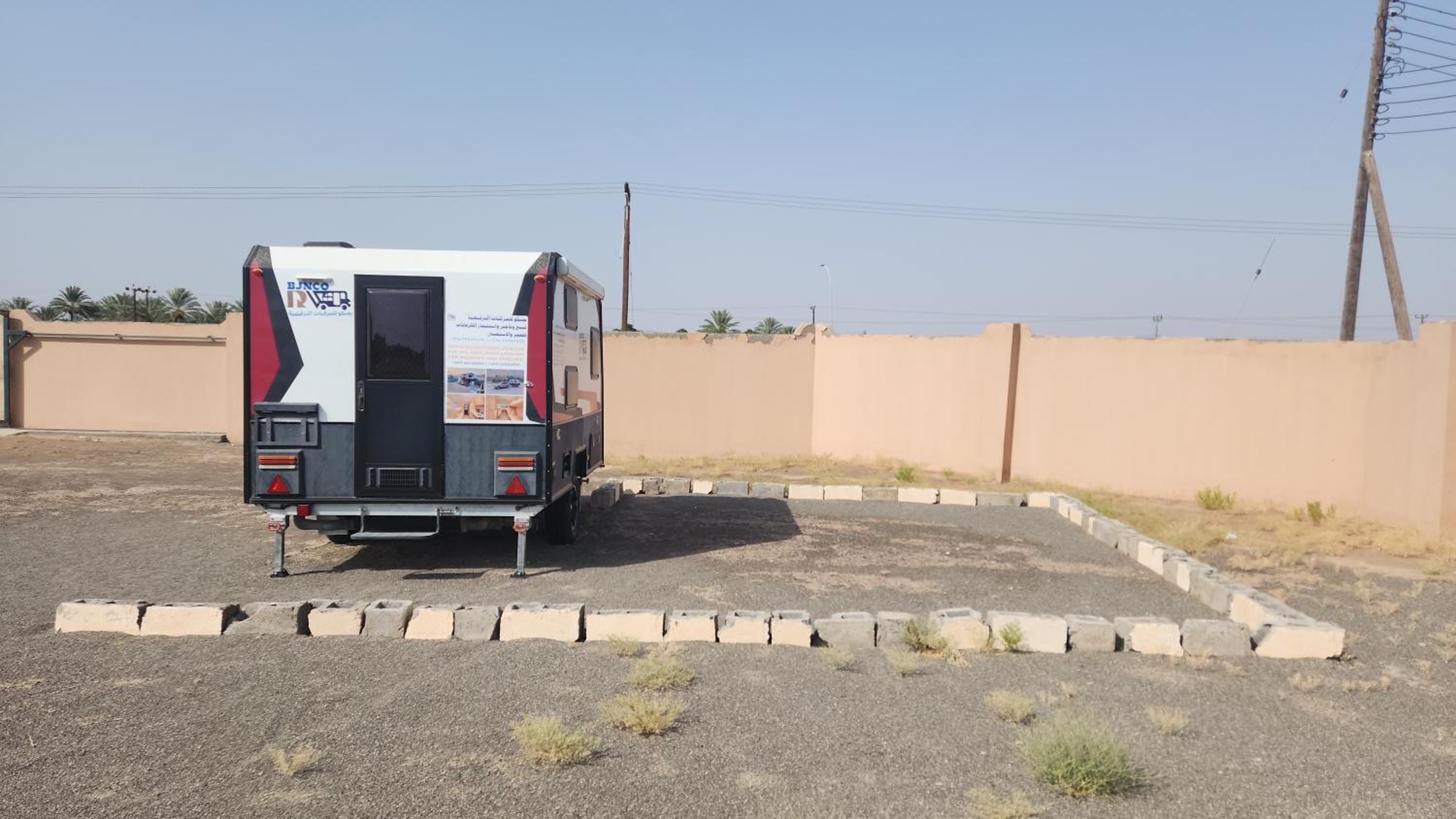 Bidiyah Caravans