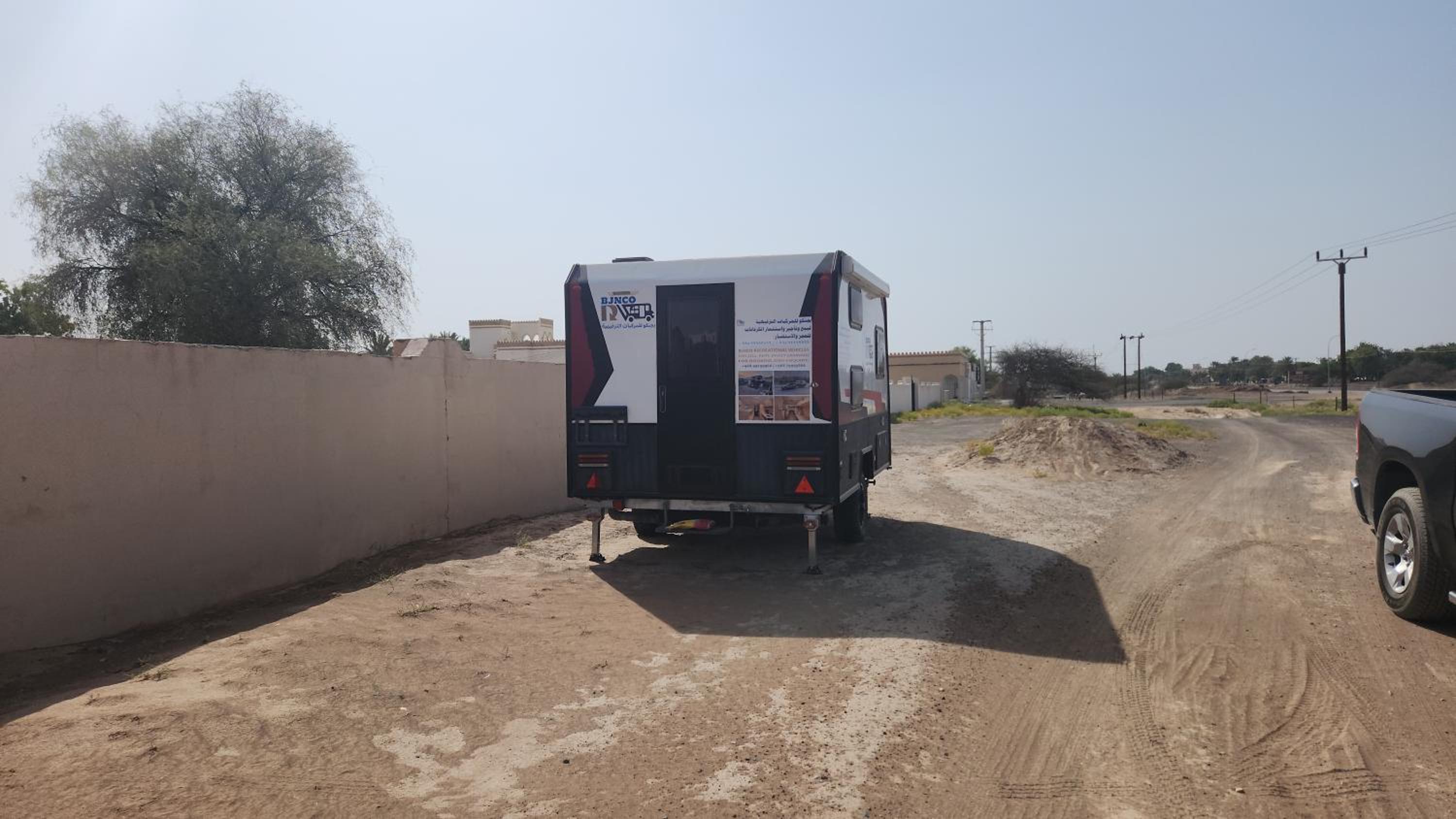 Bidiyah Caravans