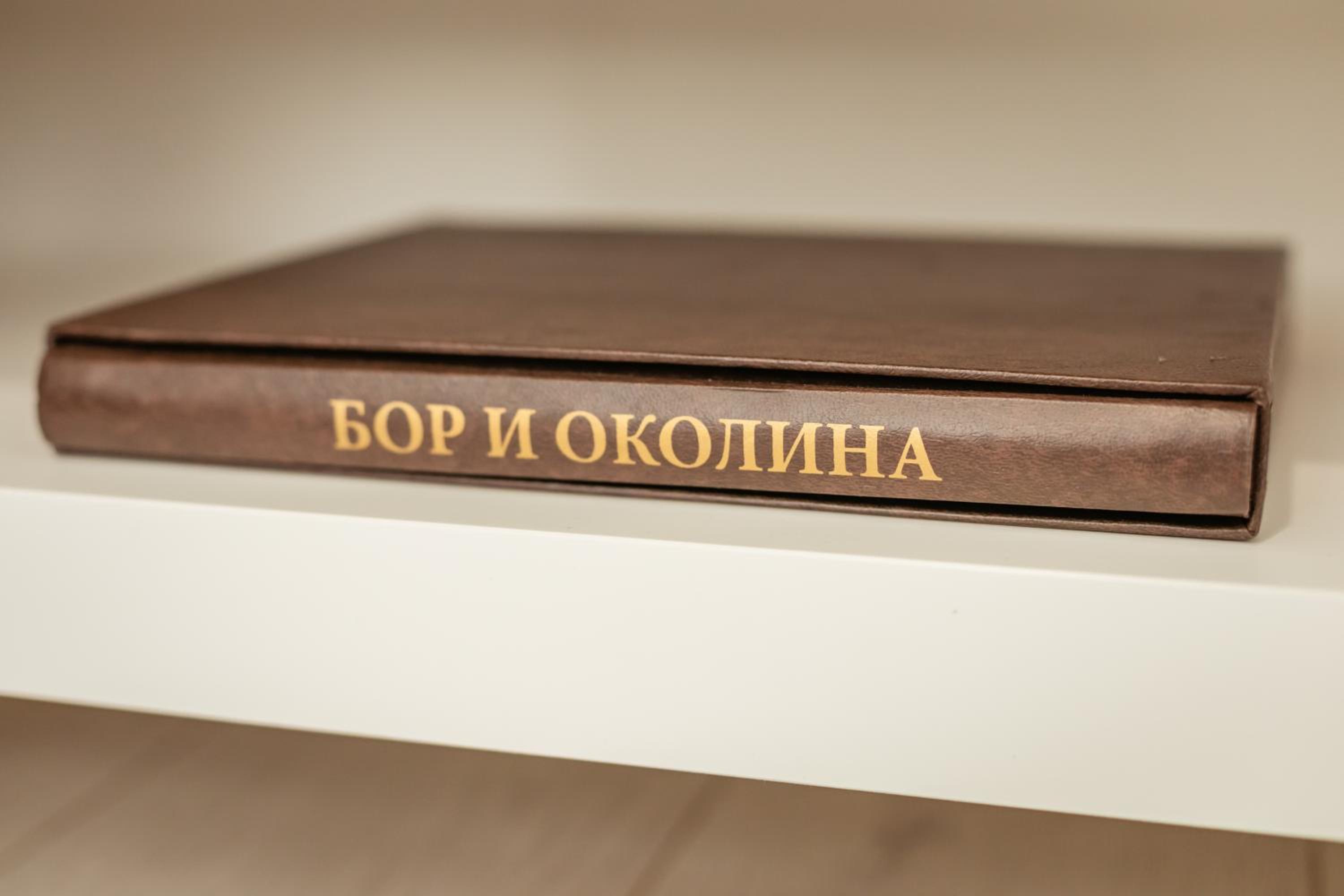 other
