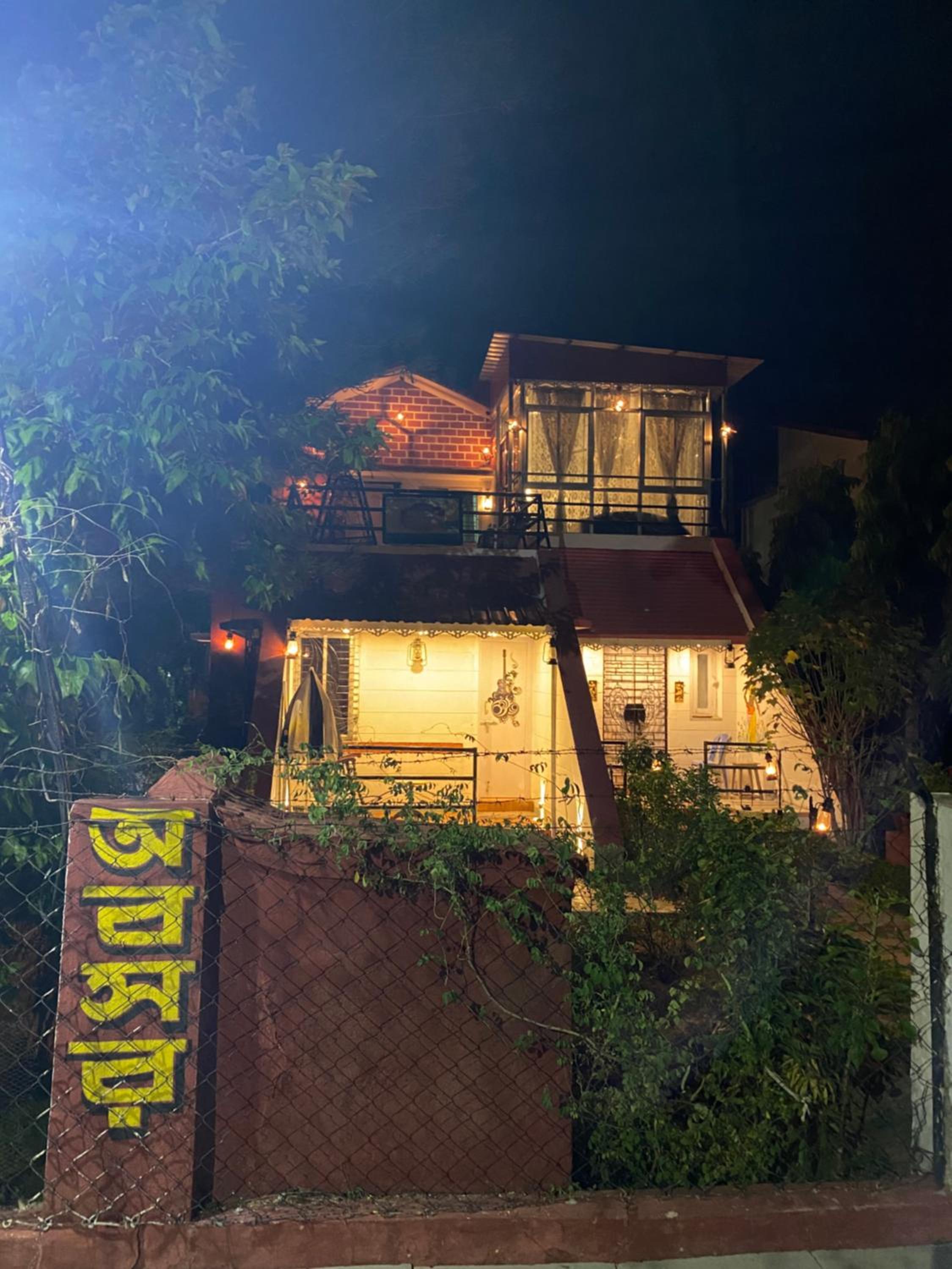 ABASAR We have wonderful villa at Shantiniketan view 4