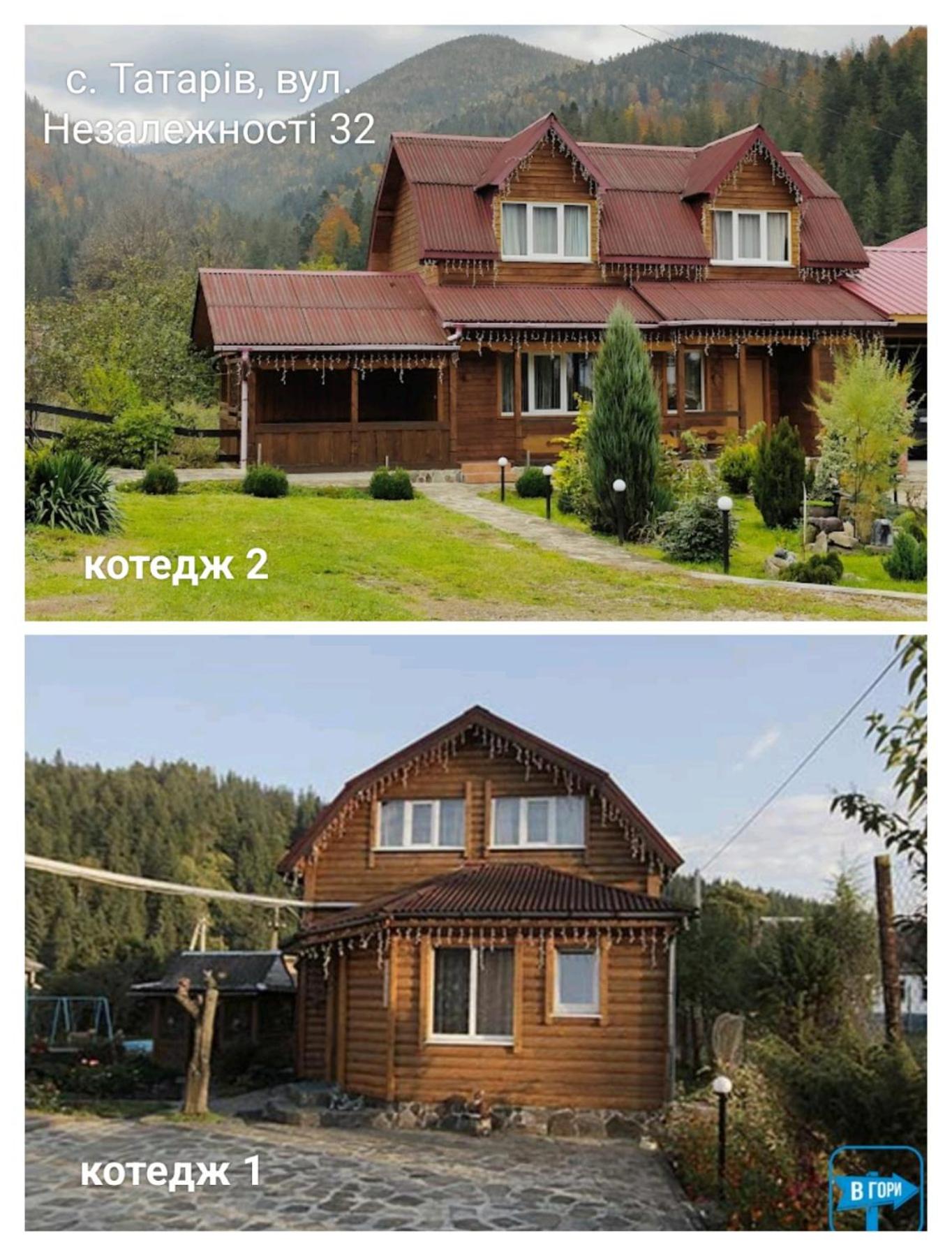 Bilyy Kamin Guest House view 2