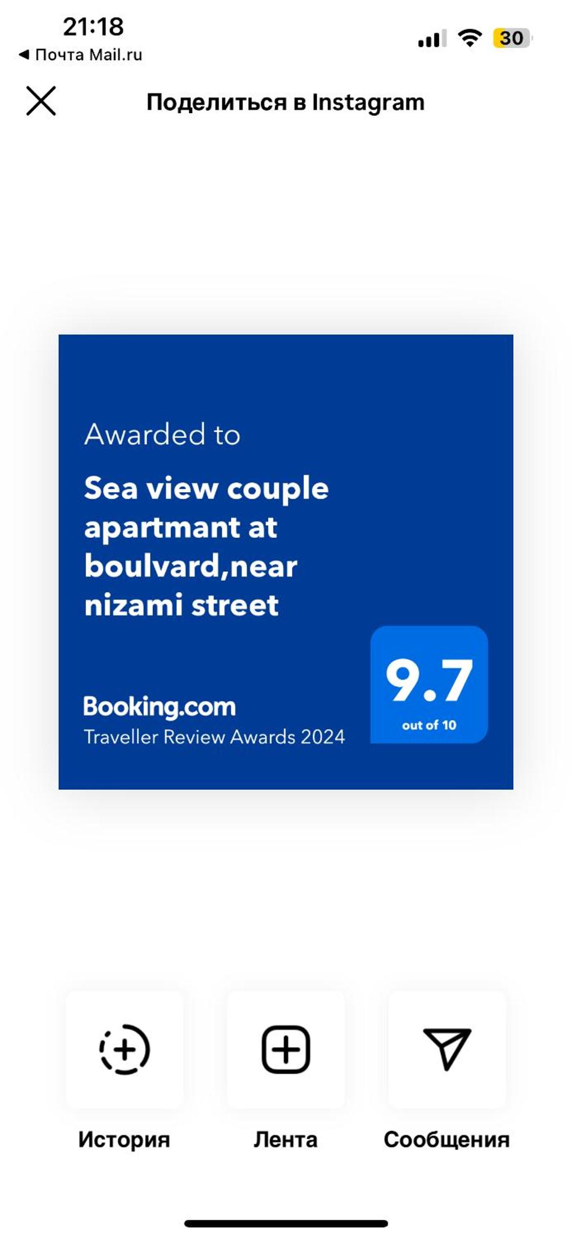 Sea view couple apartmant at boulvard,near nizami street