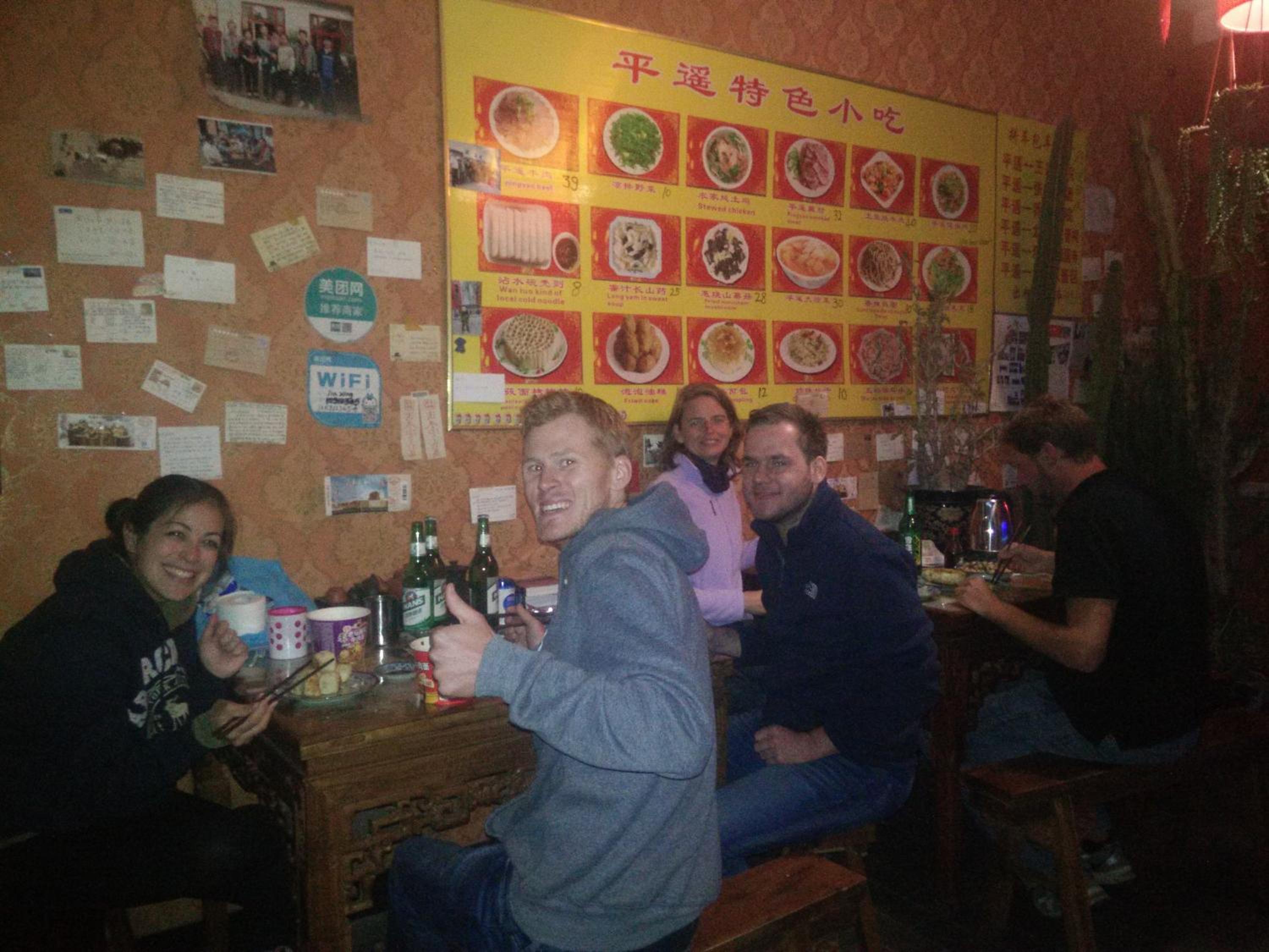 Pingyao Jiaxin Guesthouse