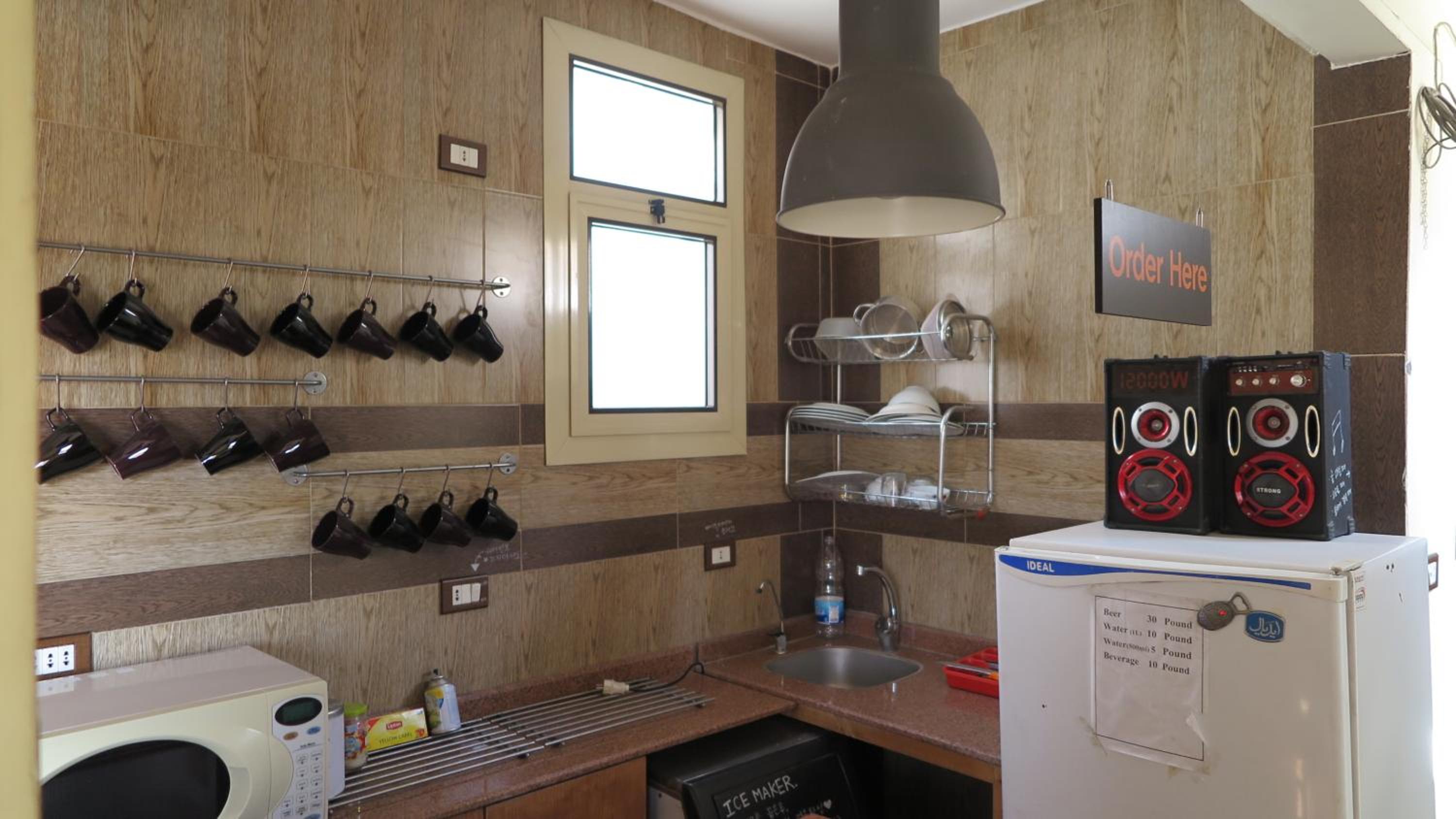 Azit Guest House