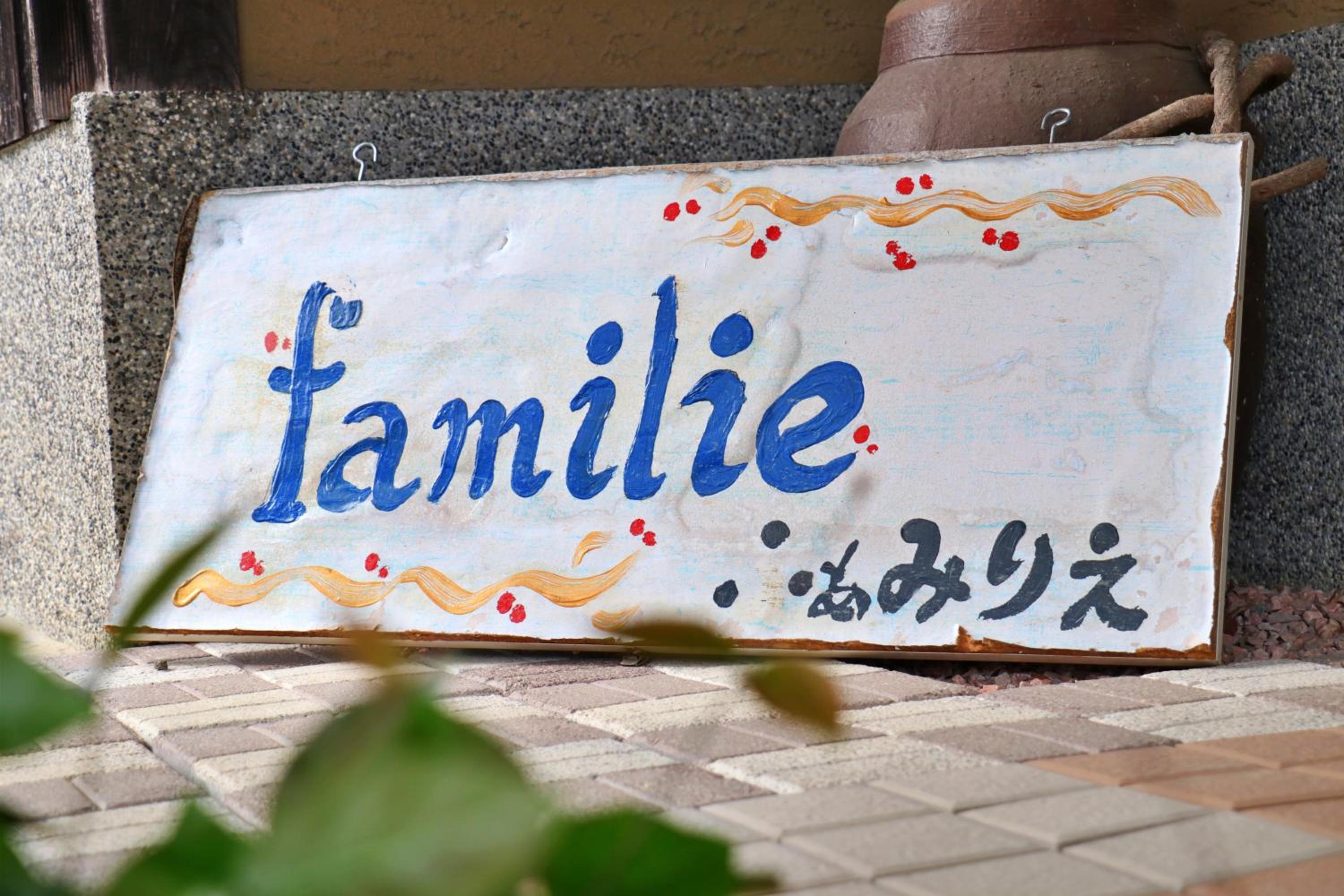 familie