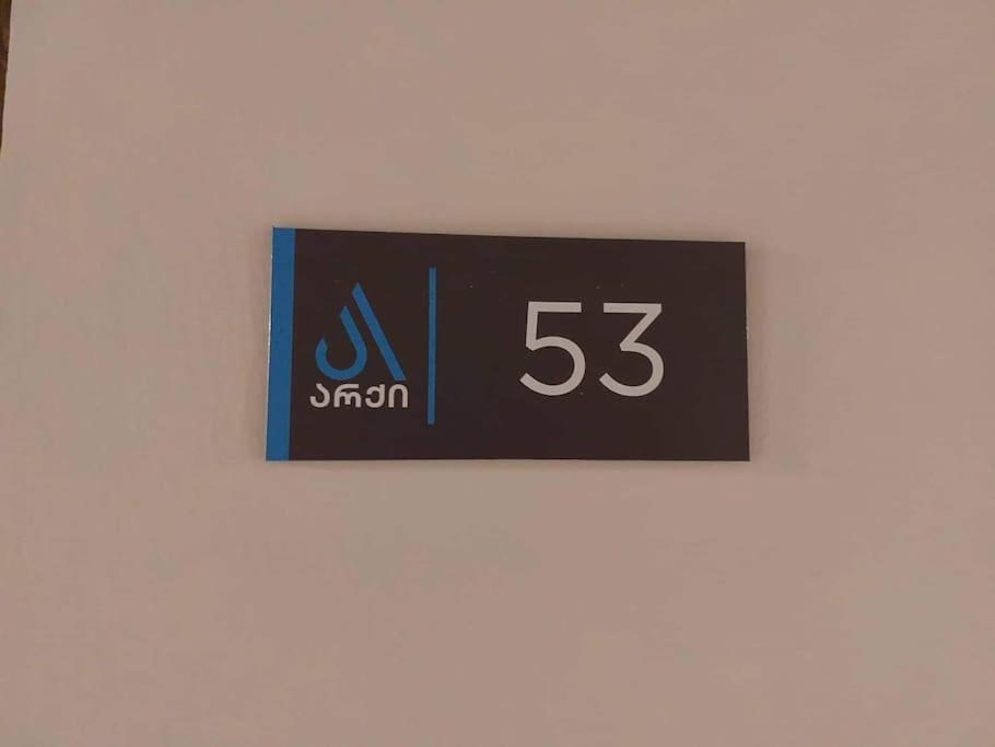 Archi Apartment