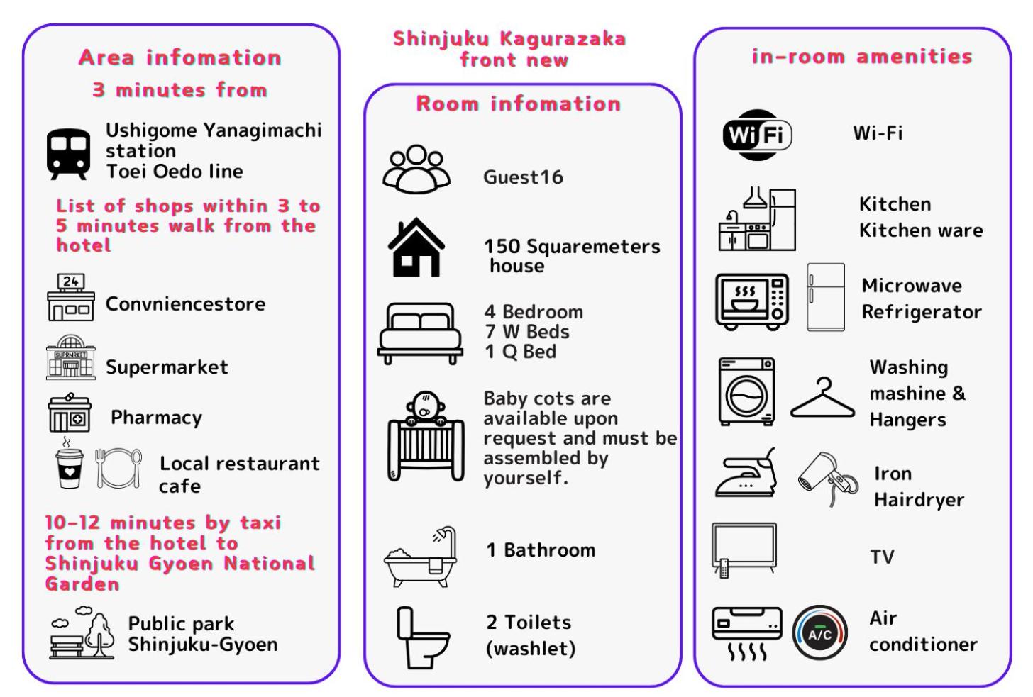Premier suite New Shinjuku Kagurazaka front