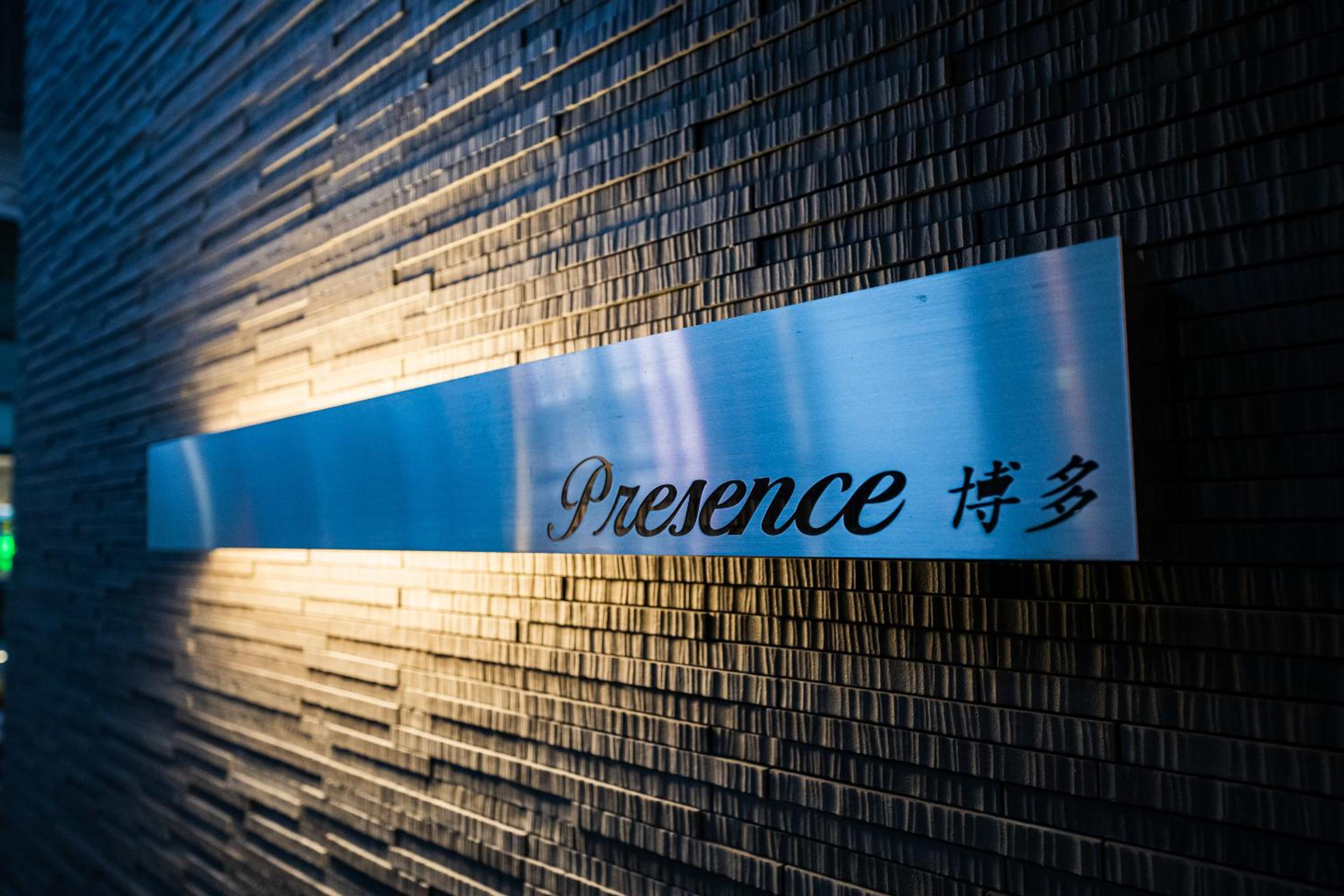 Presence Hakata