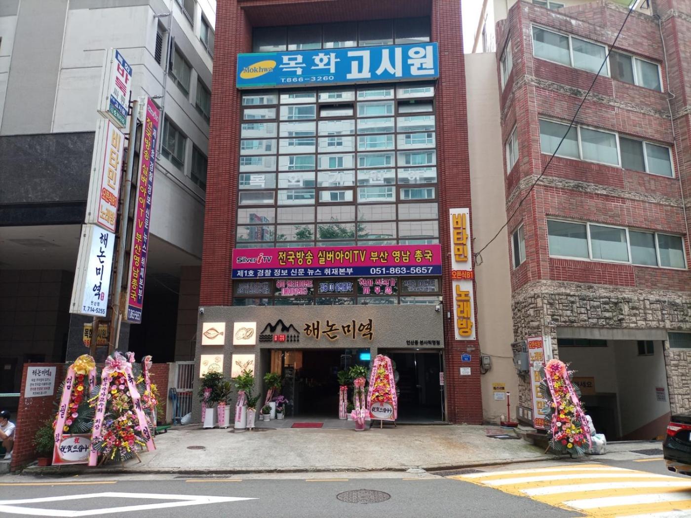 building