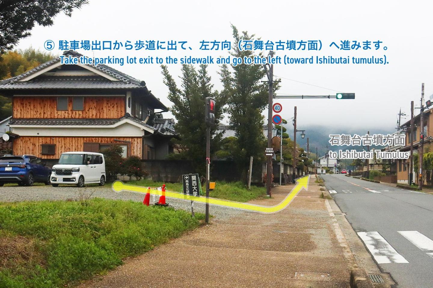 まほろの宿 - 明日香村のリノベーション古民家一棟貸し