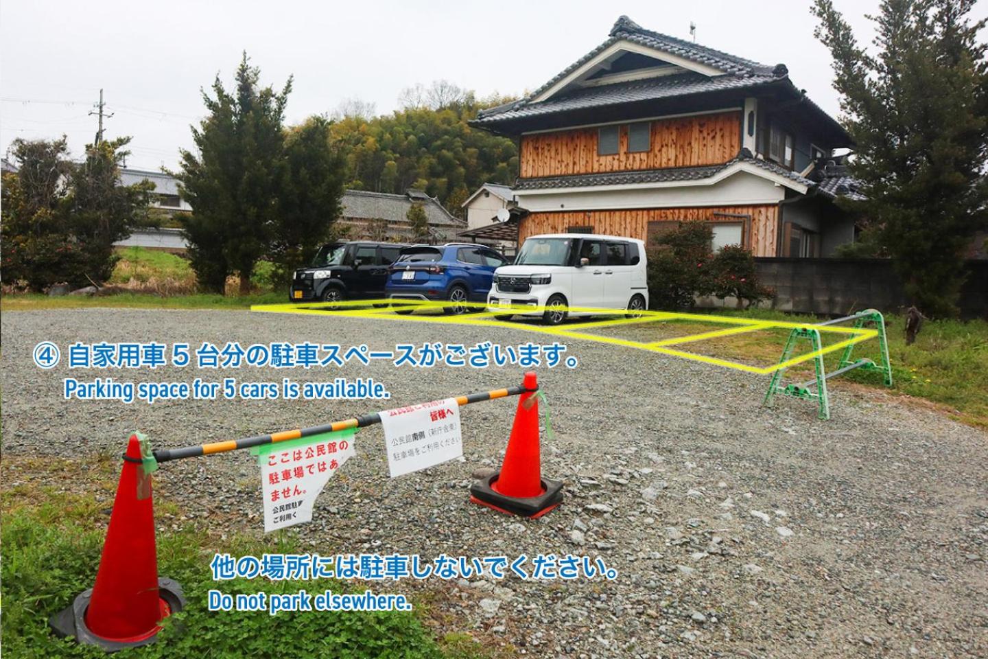 まほろの宿 - 明日香村のリノベーション古民家一棟貸し