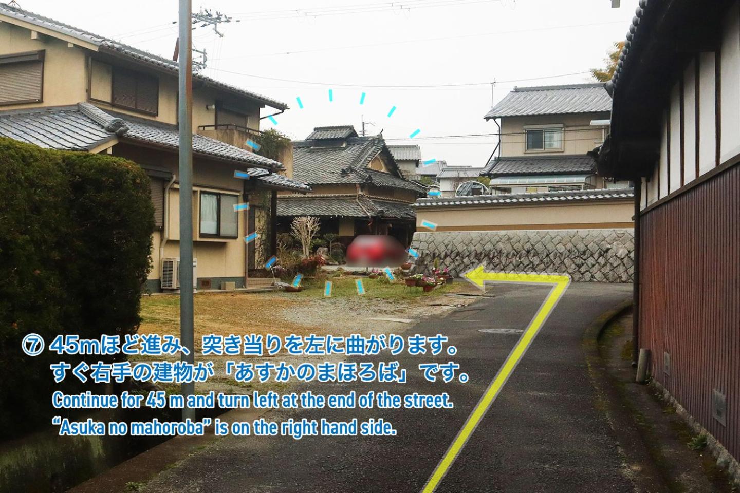 まほろの宿 - 明日香村のリノベーション古民家一棟貸し