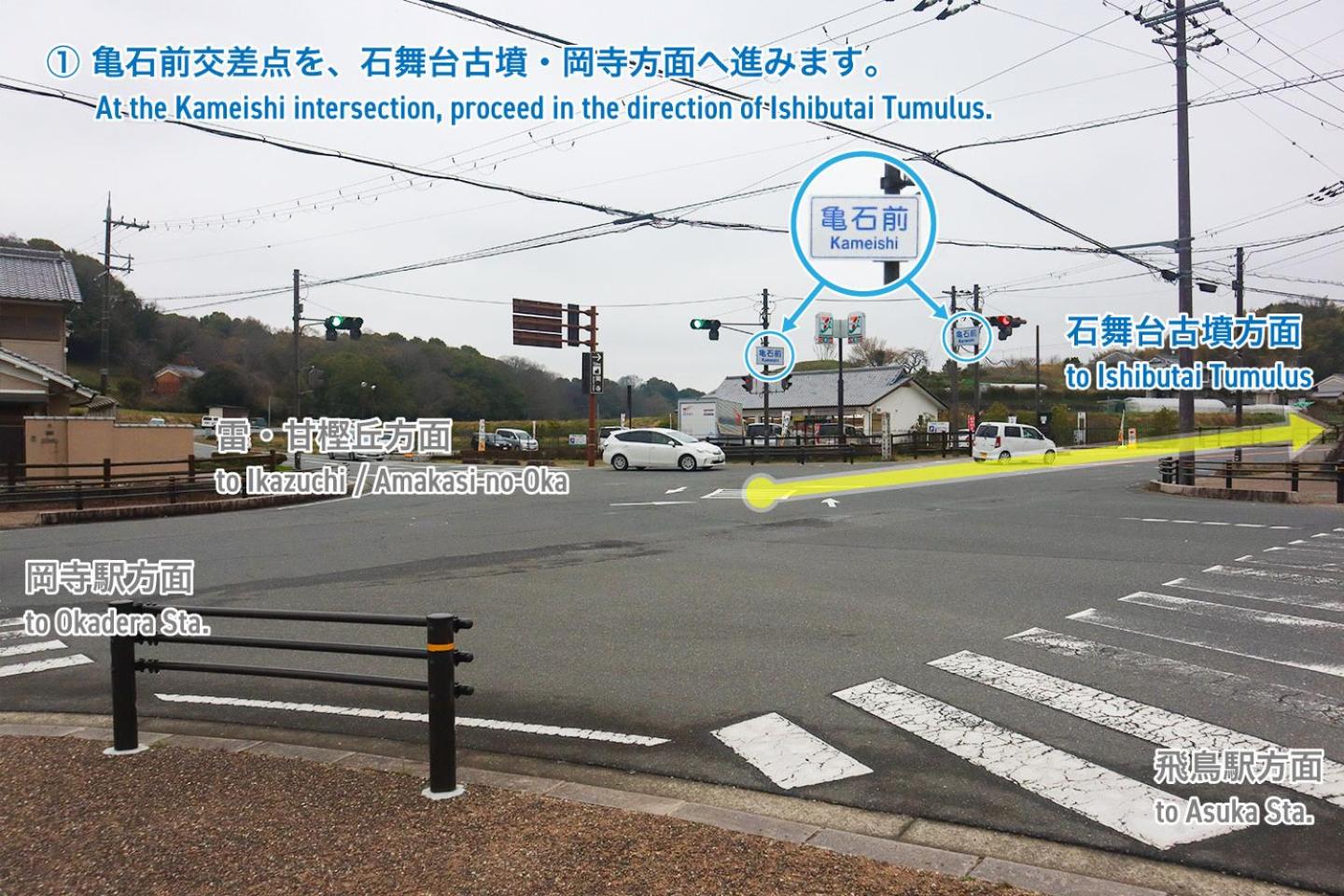 まほろの宿 - 明日香村のリノベーション古民家一棟貸し