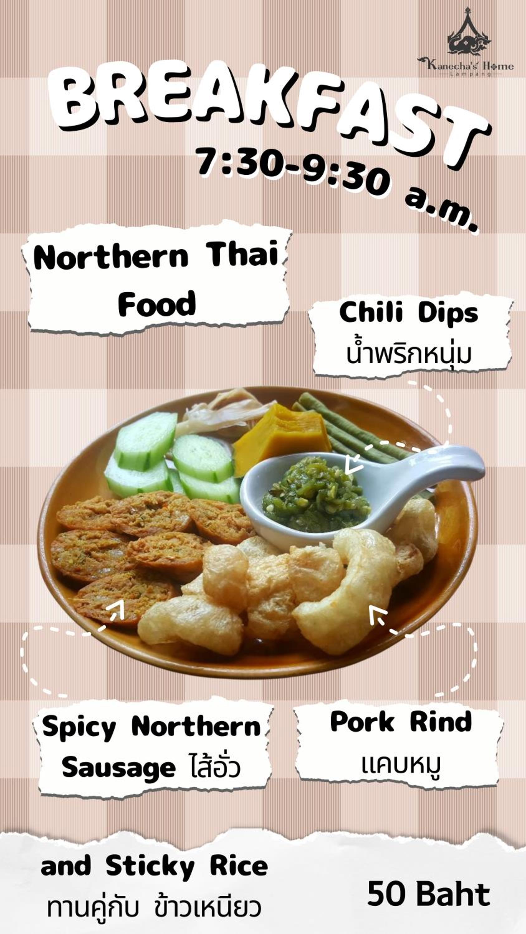 Kanecha's Home Lampang