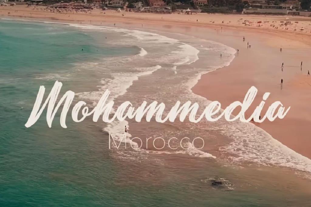 La perle de Mohammedia 2 view 3
