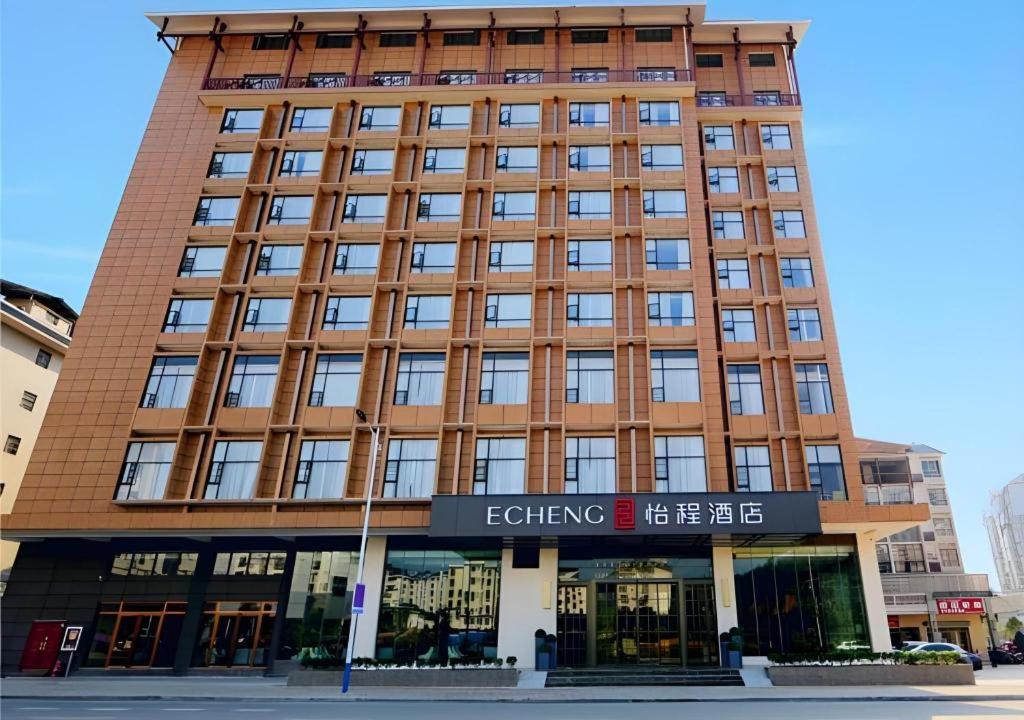 E-Cheng Hotel Liuzhou Sanjiang Fengyu Bridge