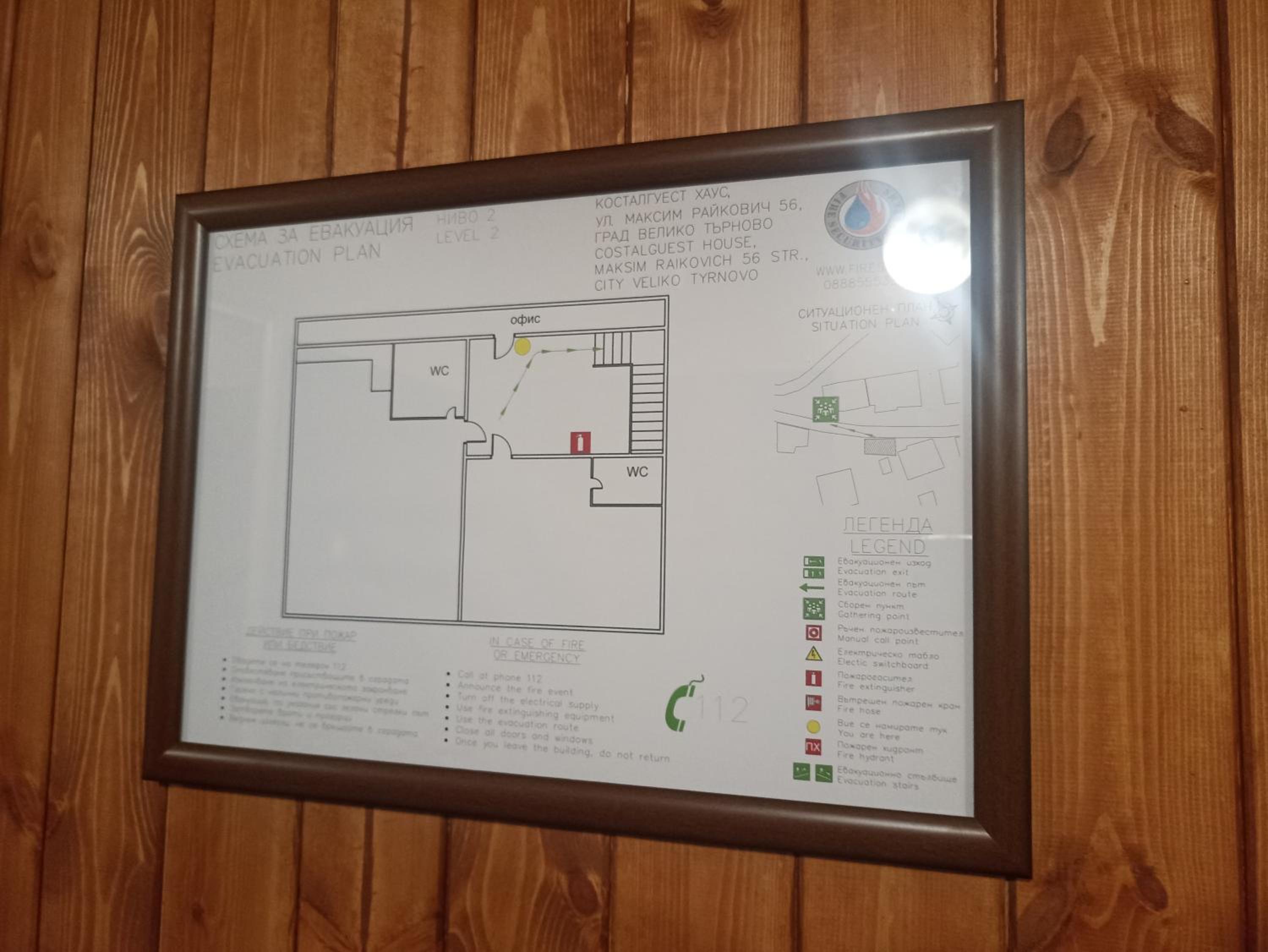 Coastalguest House