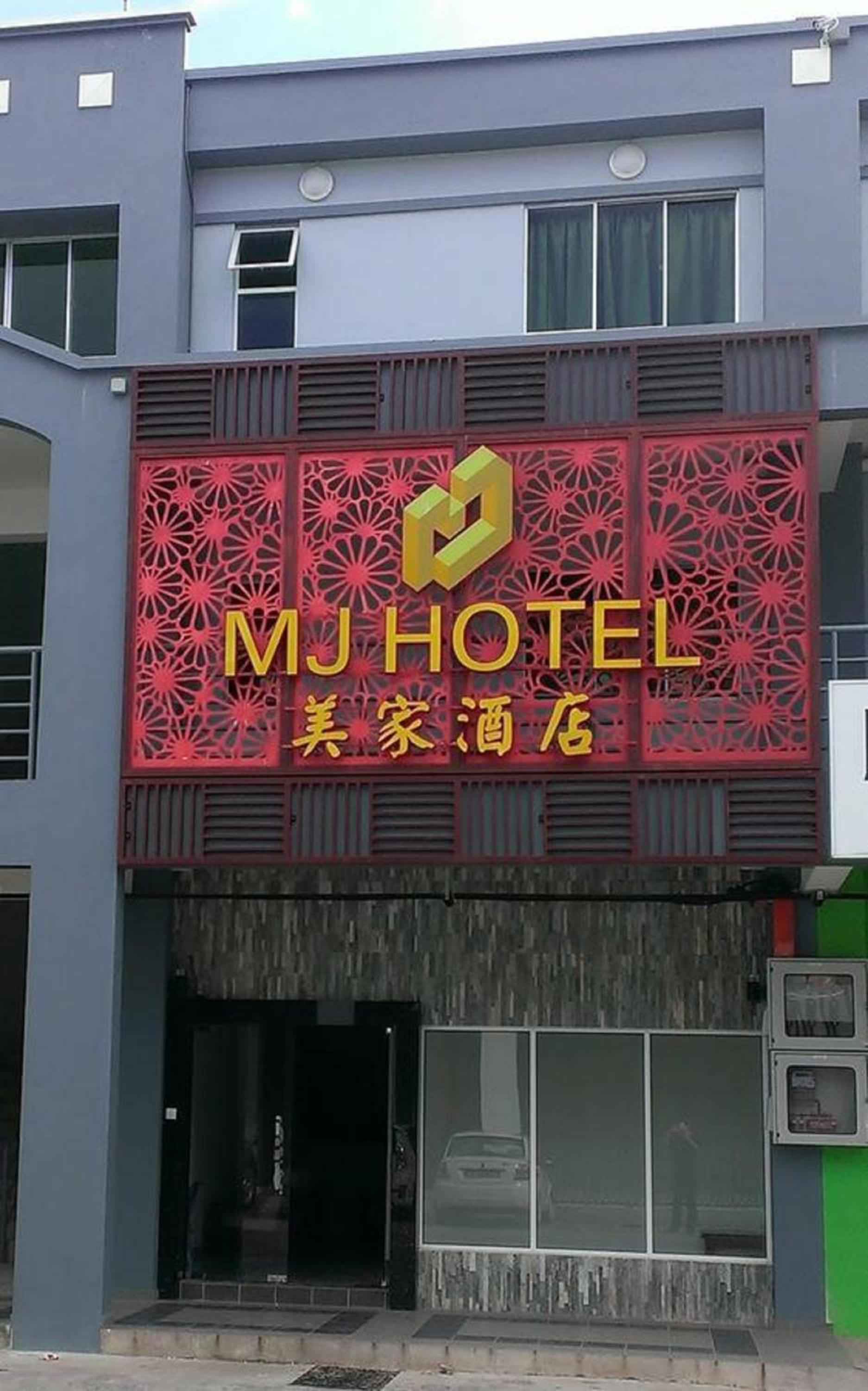 MJ Hotel photo 1