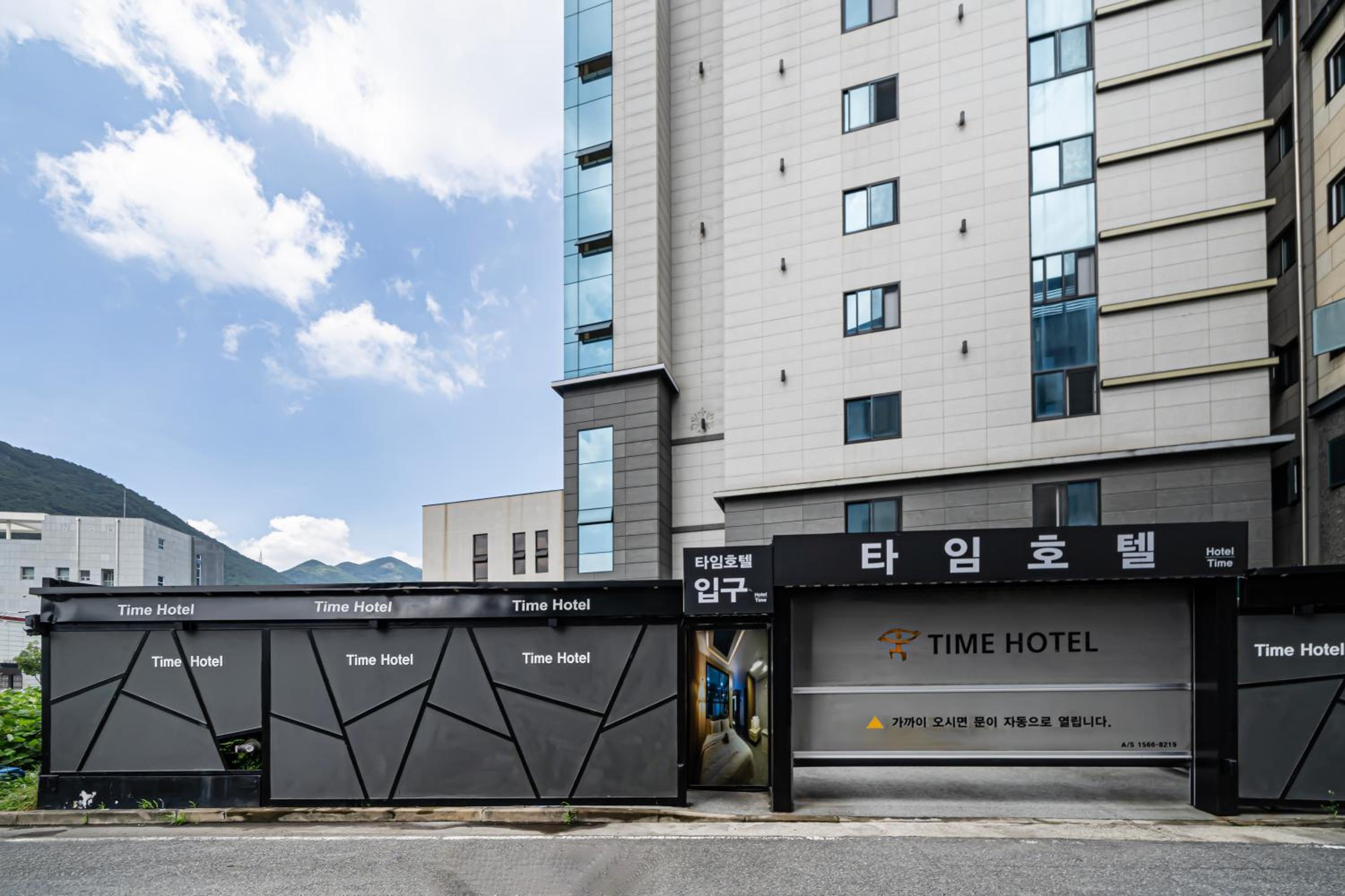 Time Hotel
