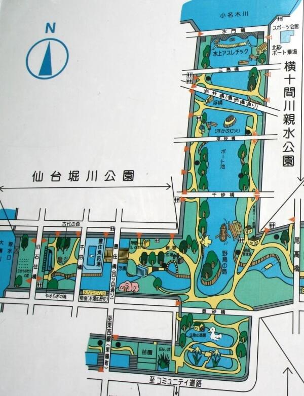UMIBE Apartment