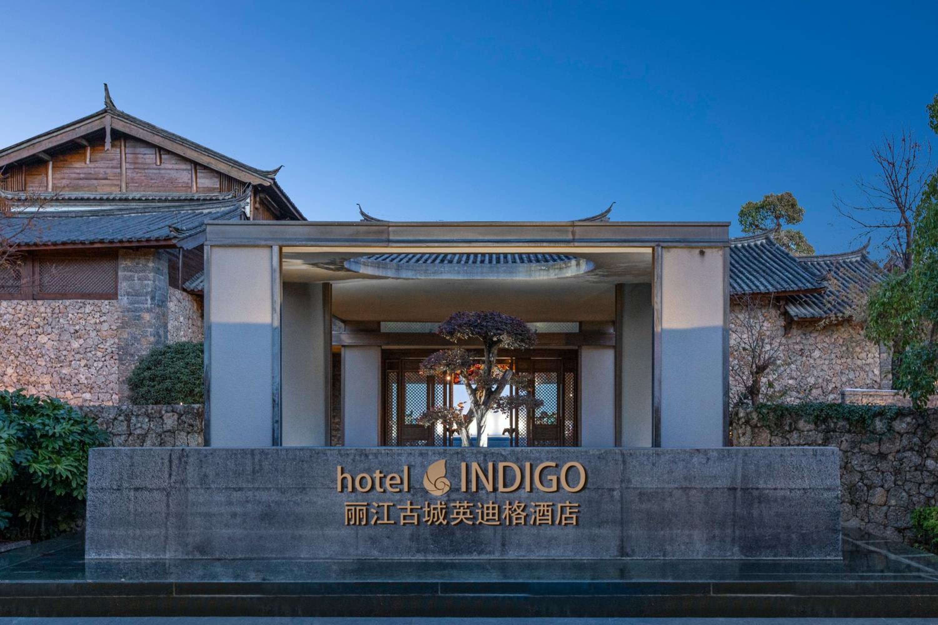 Hotel Indigo Lijiang Ancient Town by IHG