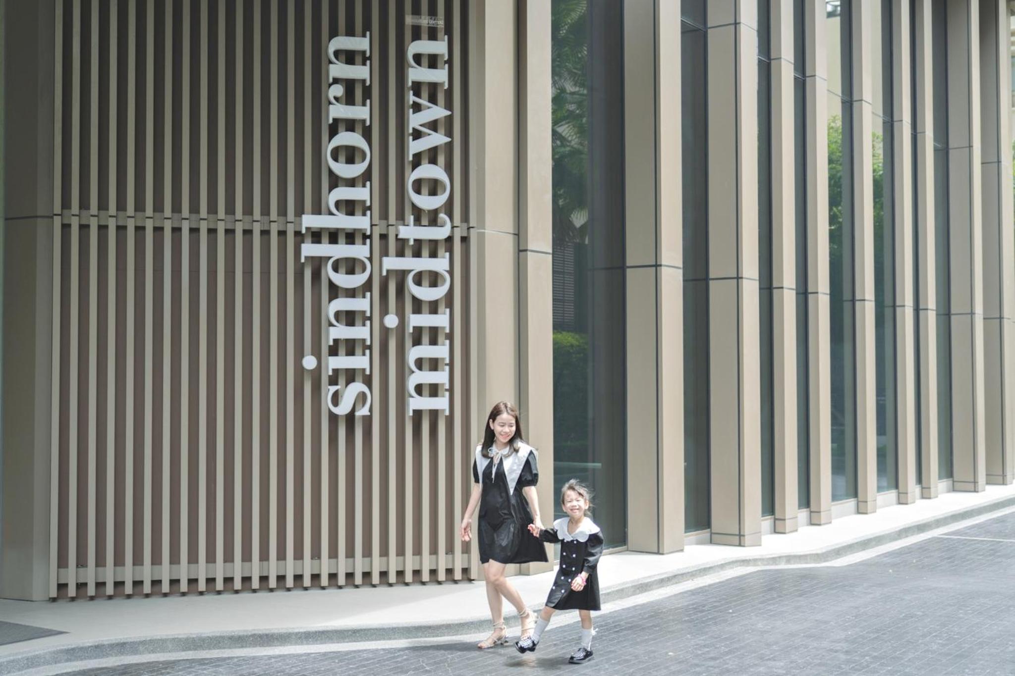 Sindhorn Midtown Hotel Bangkok, Vignette Collection by IHG 77